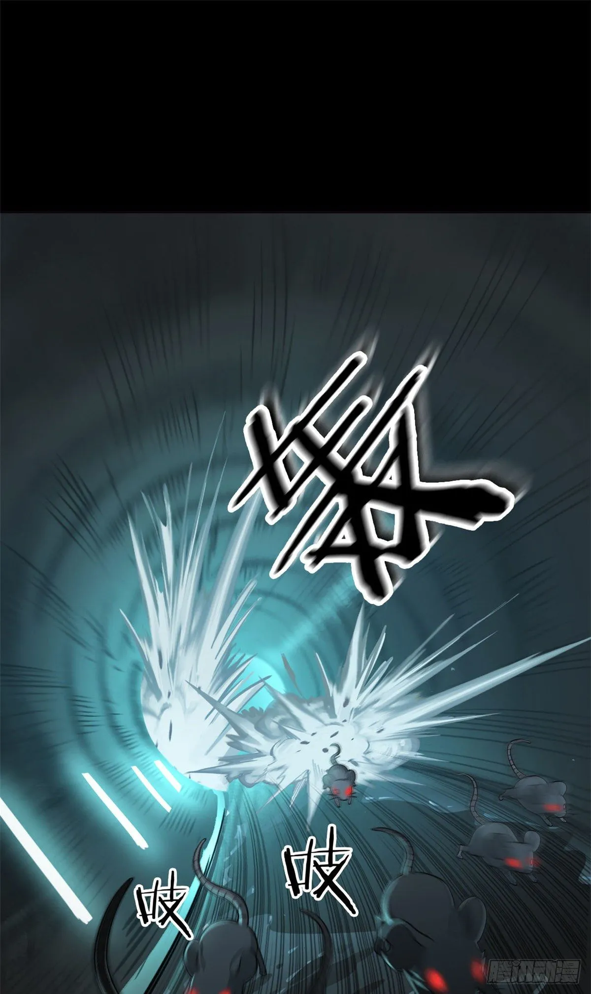 18 香樱与她的队友们 第3页