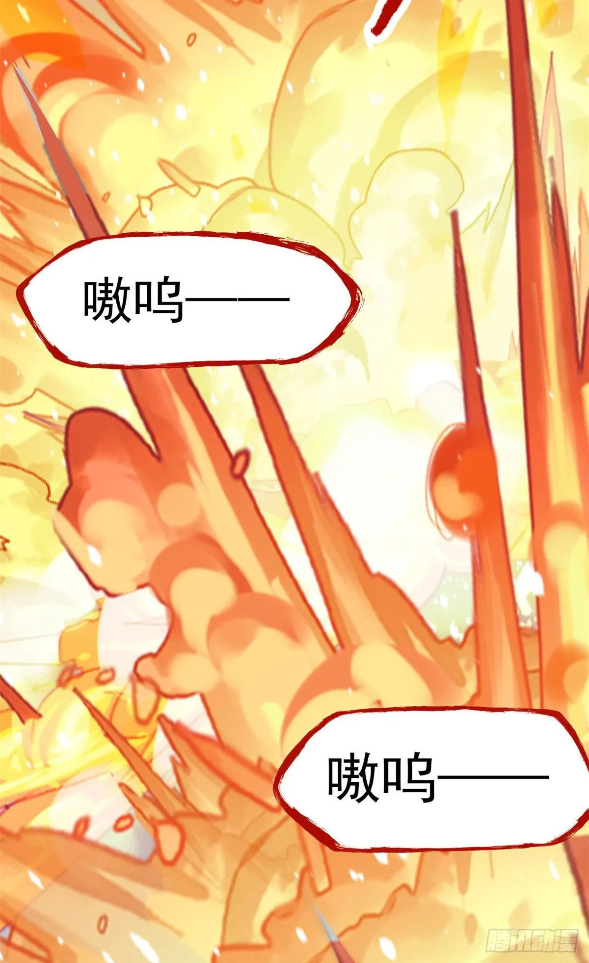 18 香樱与她的队友们 第59页