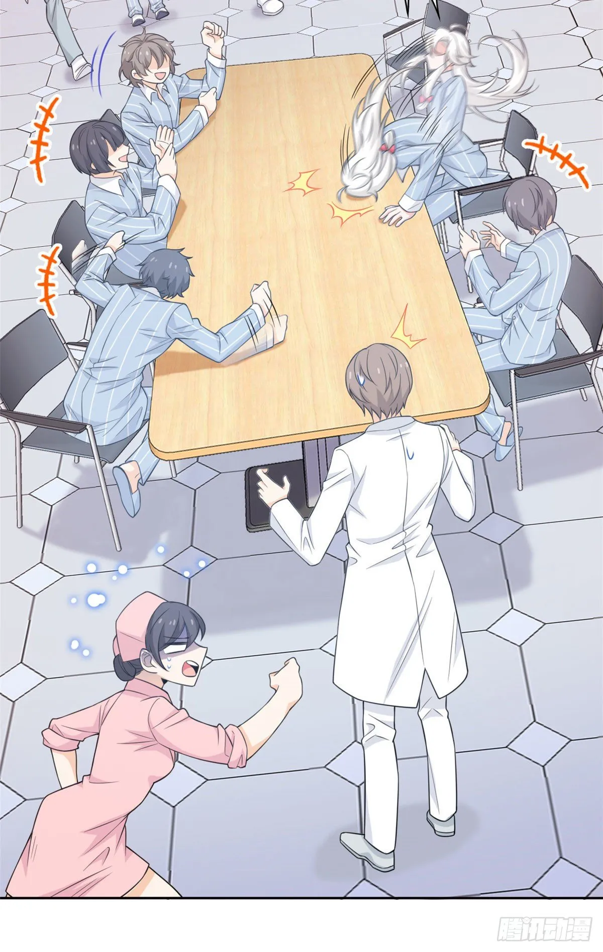 20 丧狗来到极乐世界 第27页