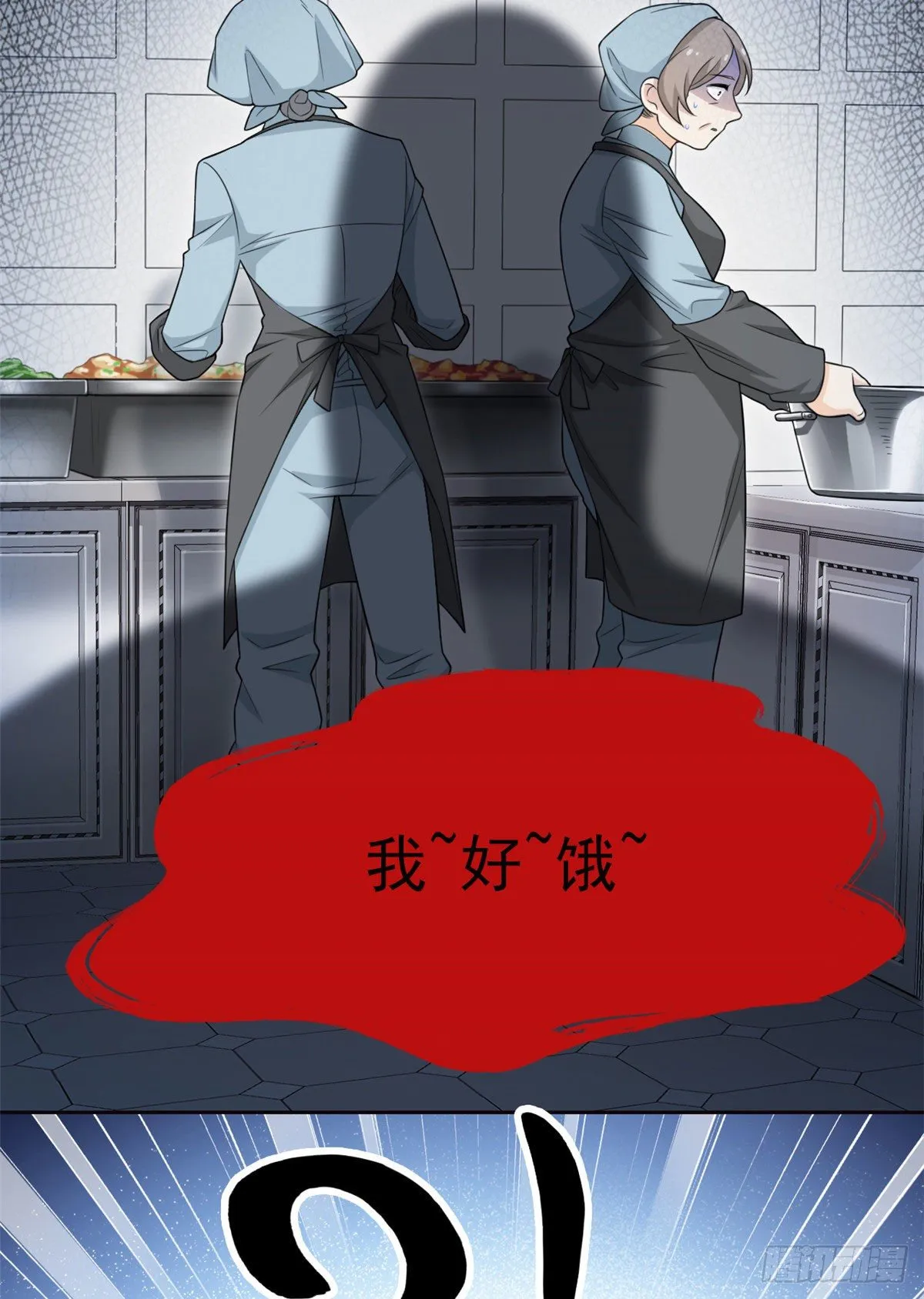 20 丧狗来到极乐世界 第34页