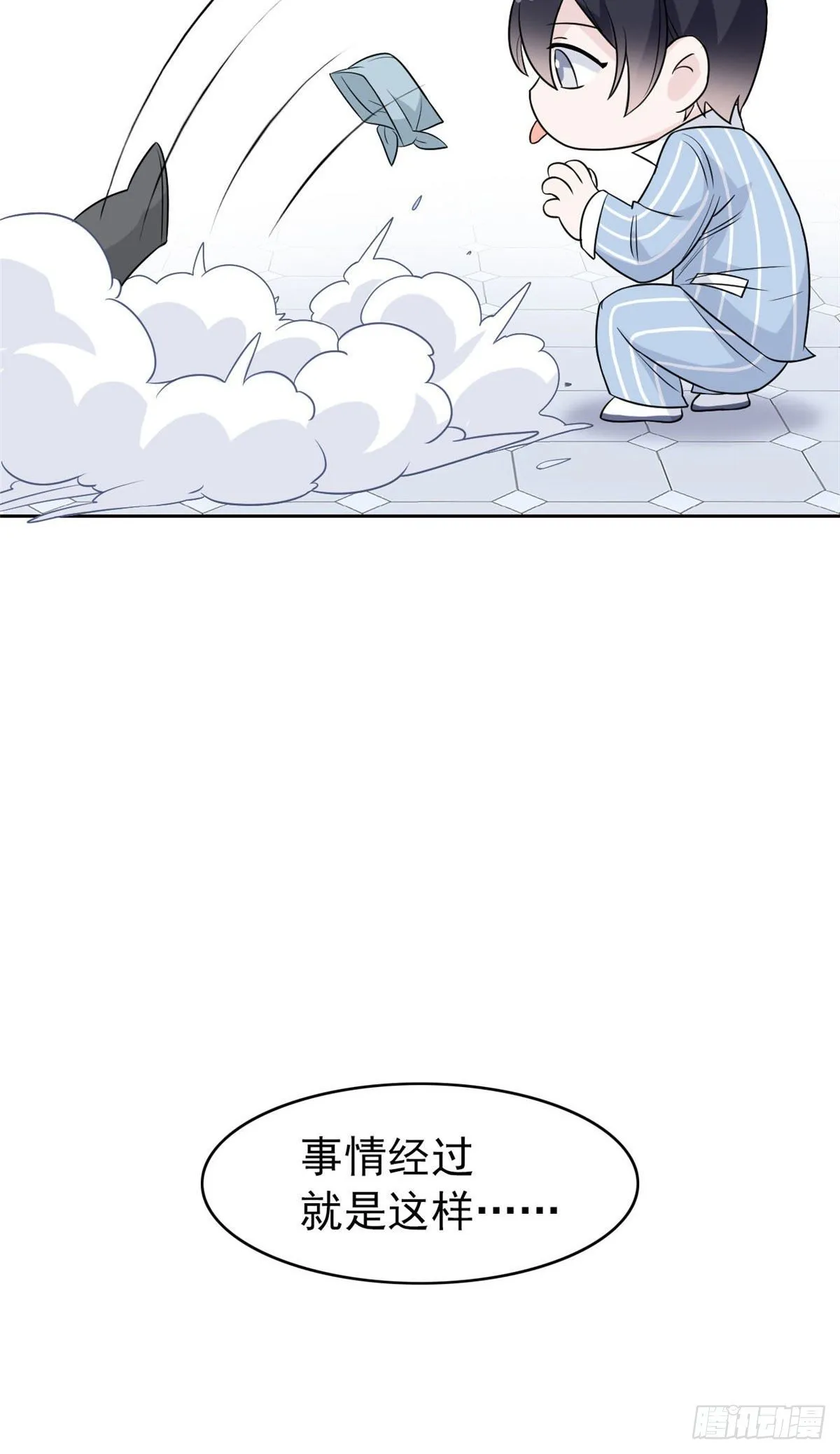 20 丧狗来到极乐世界 第39页