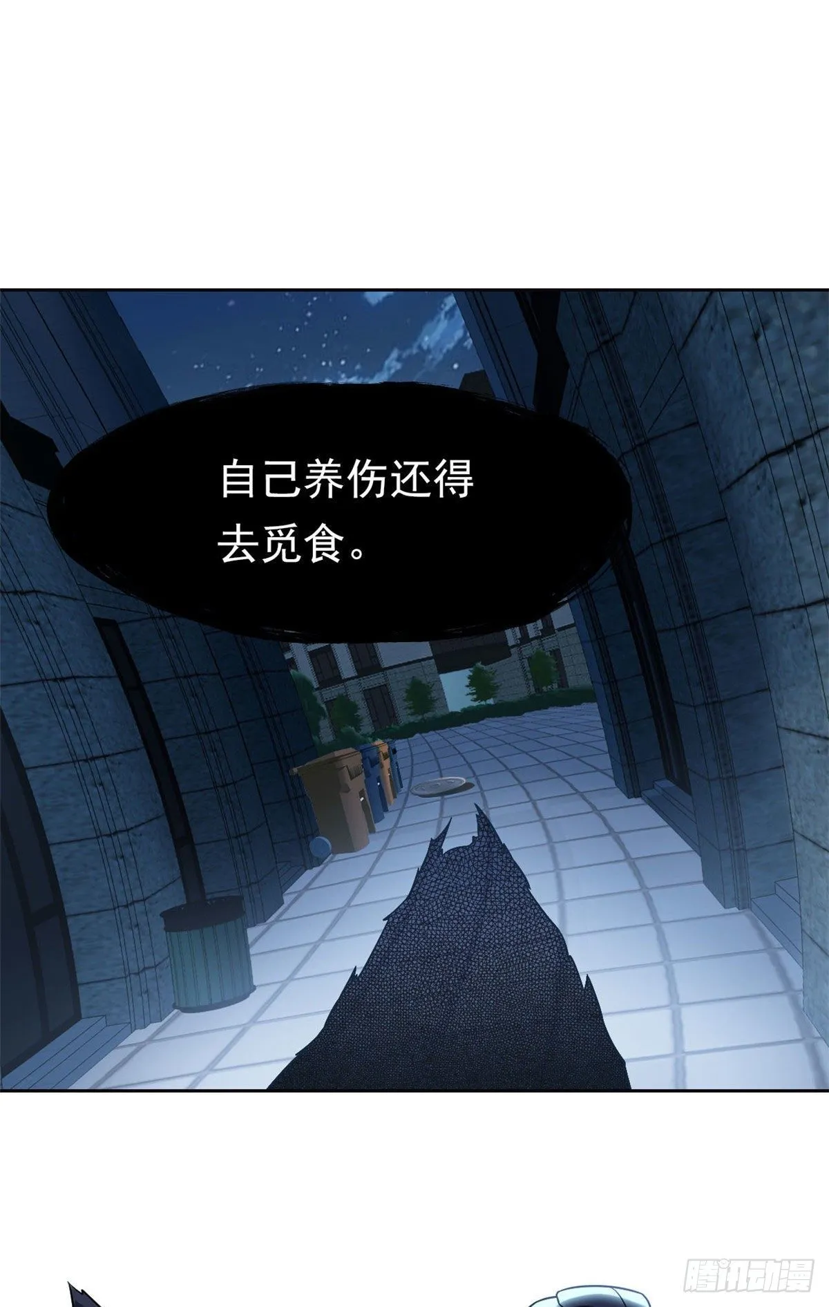 21 可爱=好吃 第3页