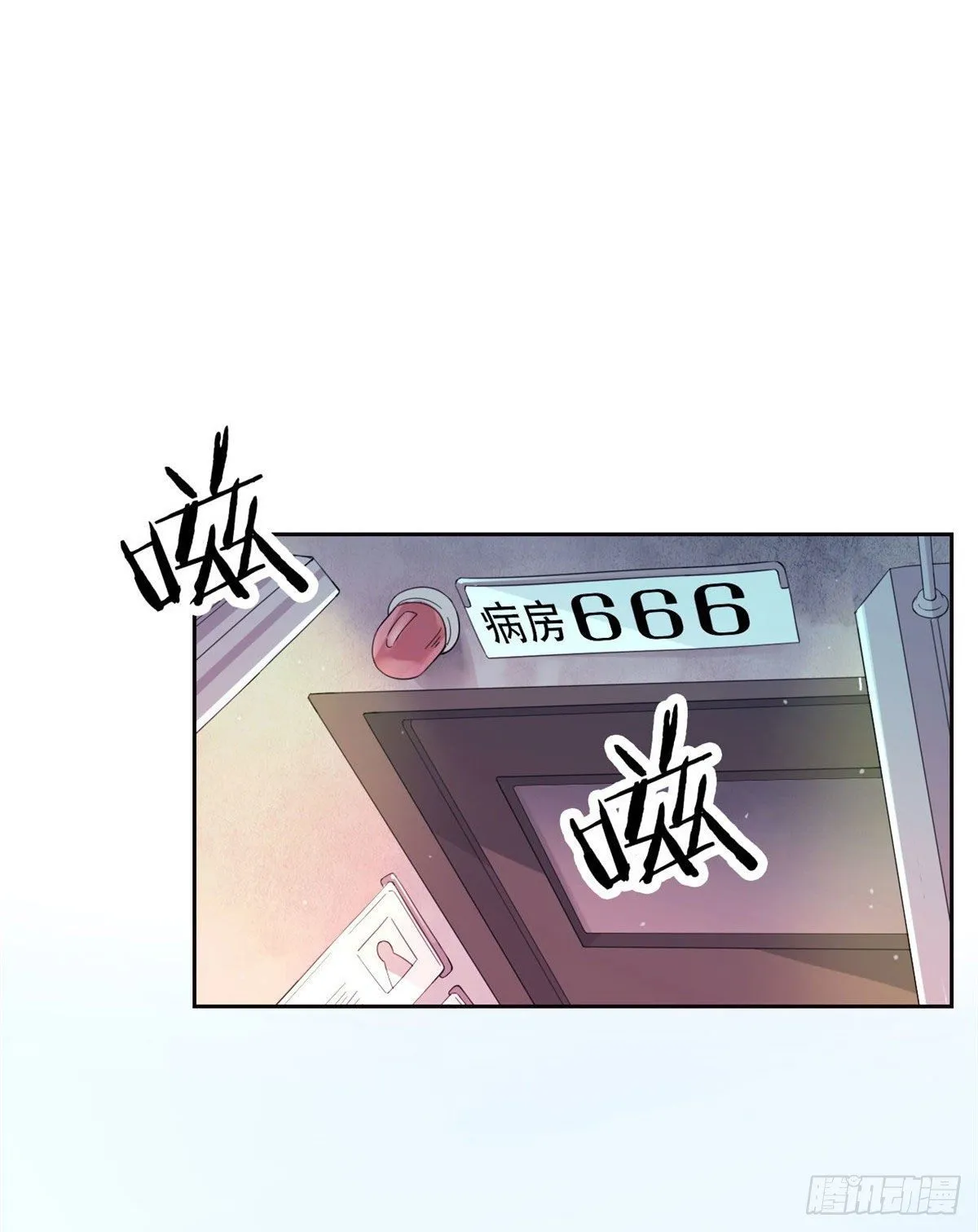 21 可爱=好吃 第12页