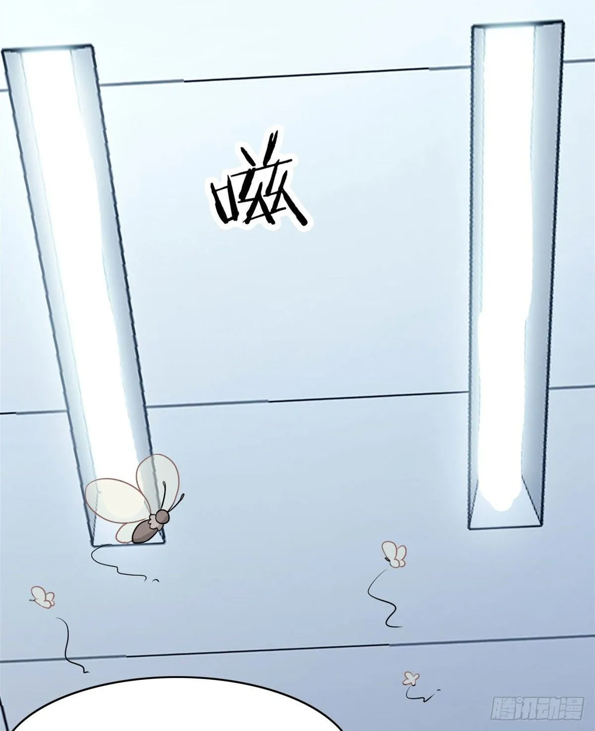 21 可爱=好吃 第13页