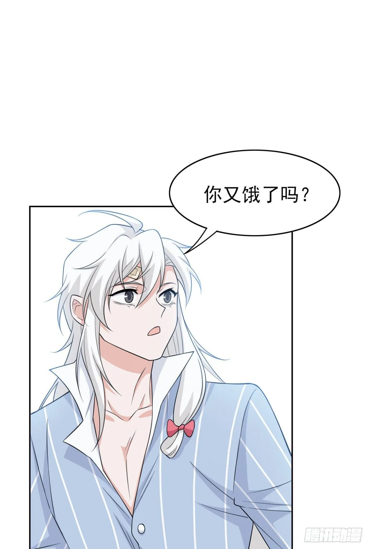 21 可爱=好吃 第42页