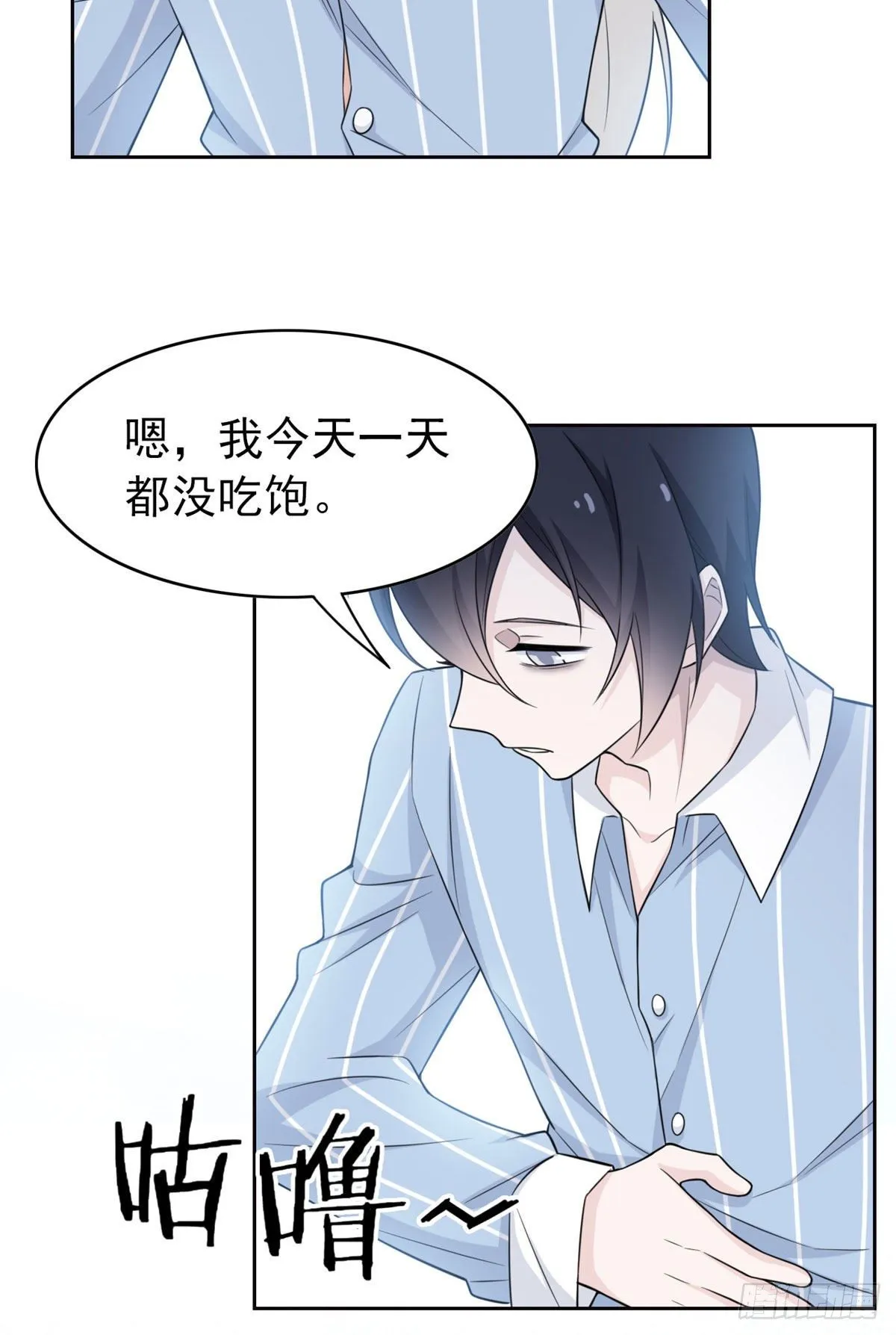 21 可爱=好吃 第43页