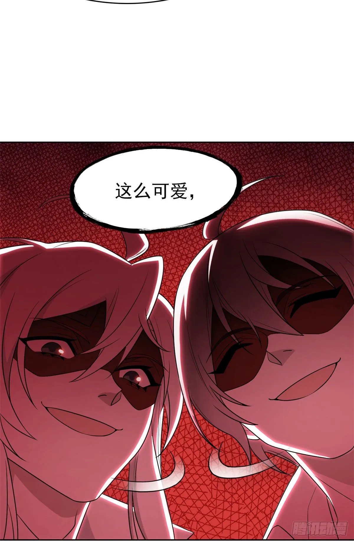21 可爱=好吃 第51页
