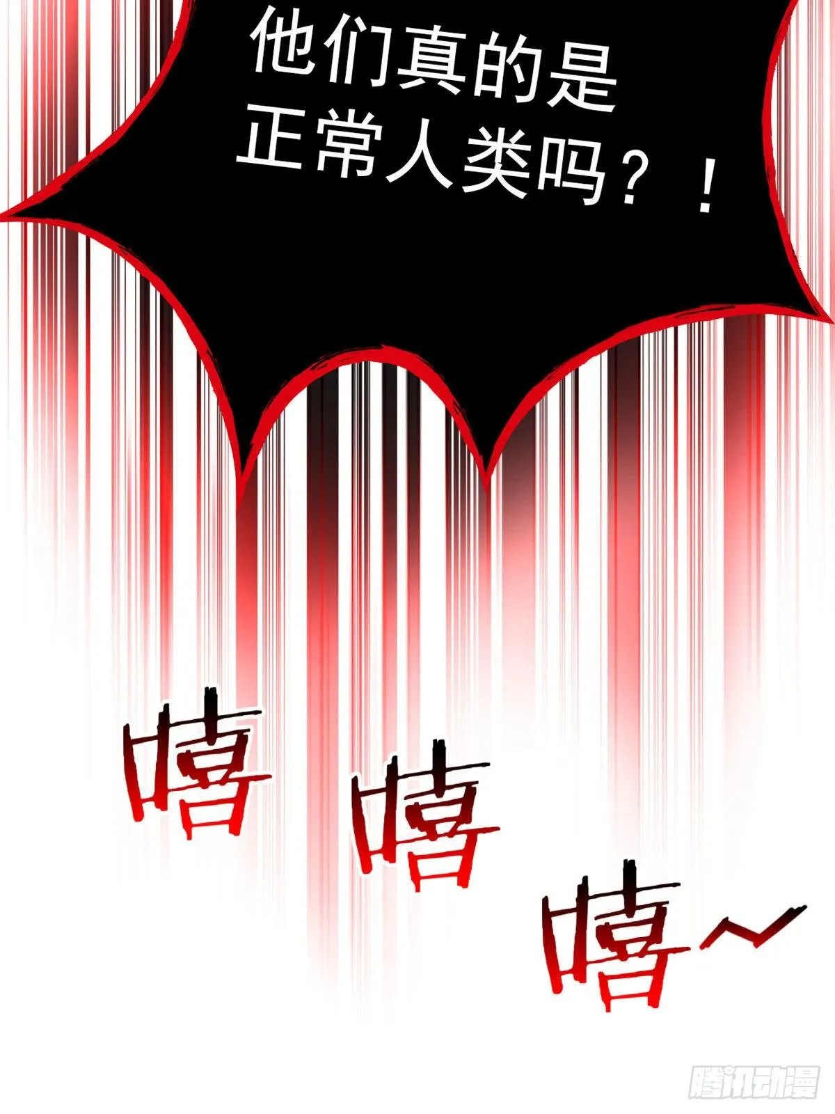 21 可爱=好吃 第56页