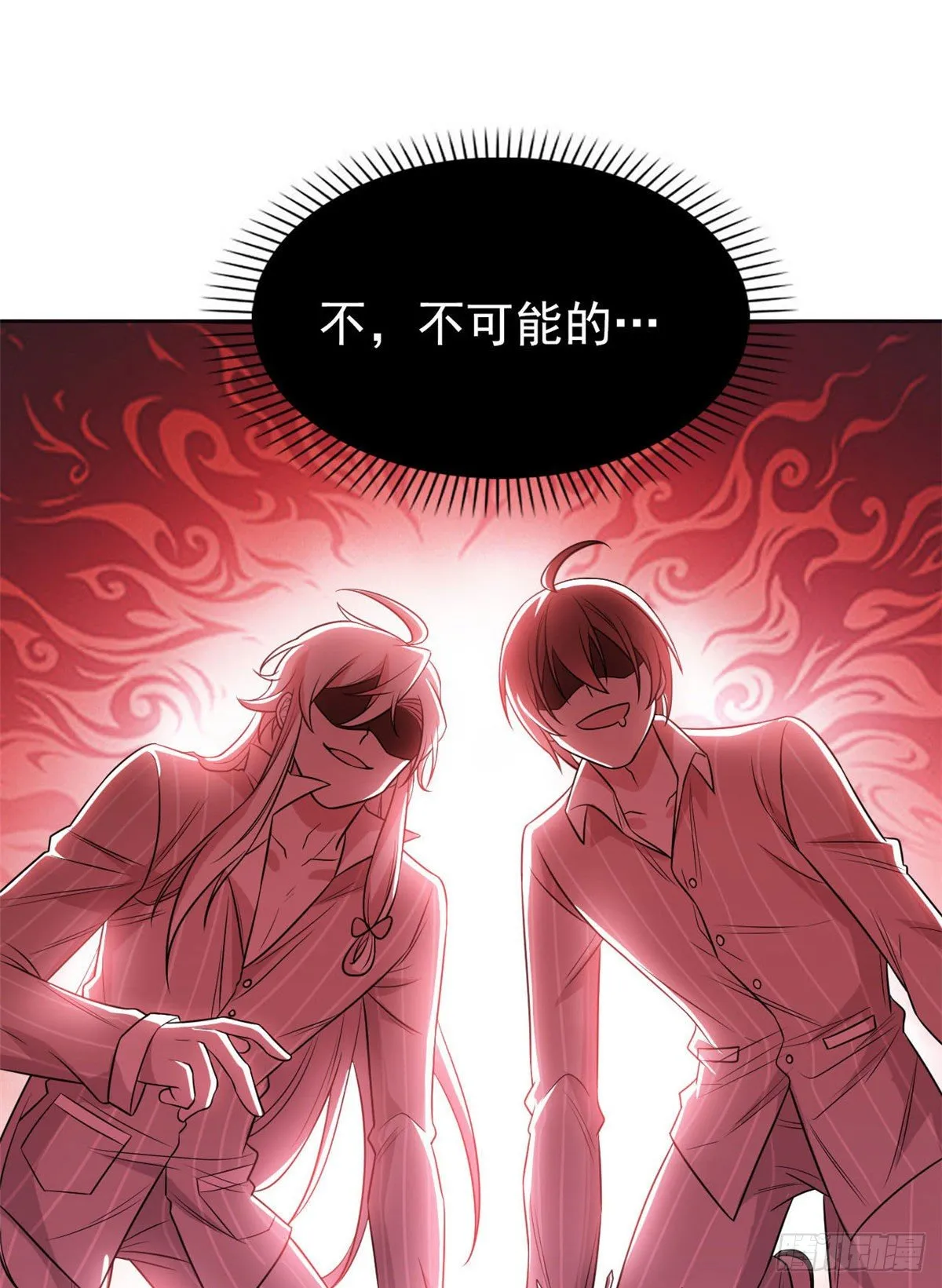 22 他是几级强者 第3页