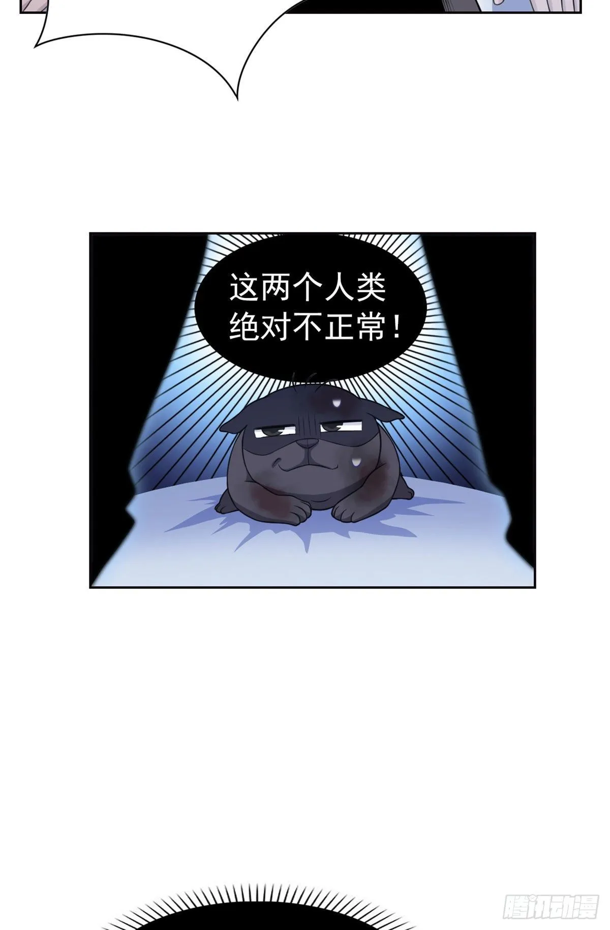 22 他是几级强者 第9页