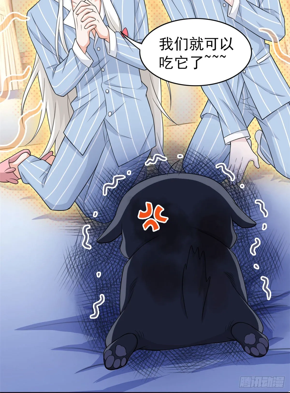 22 他是几级强者 第17页