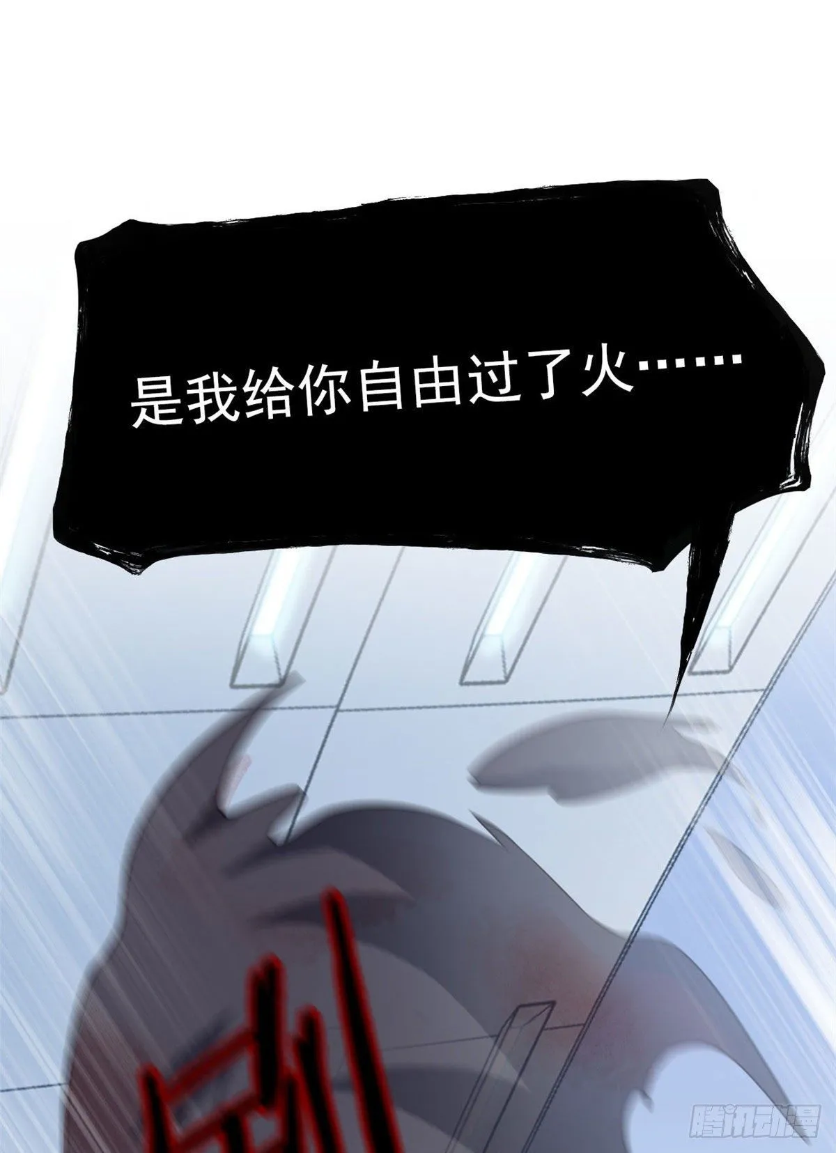 22 他是几级强者 第20页