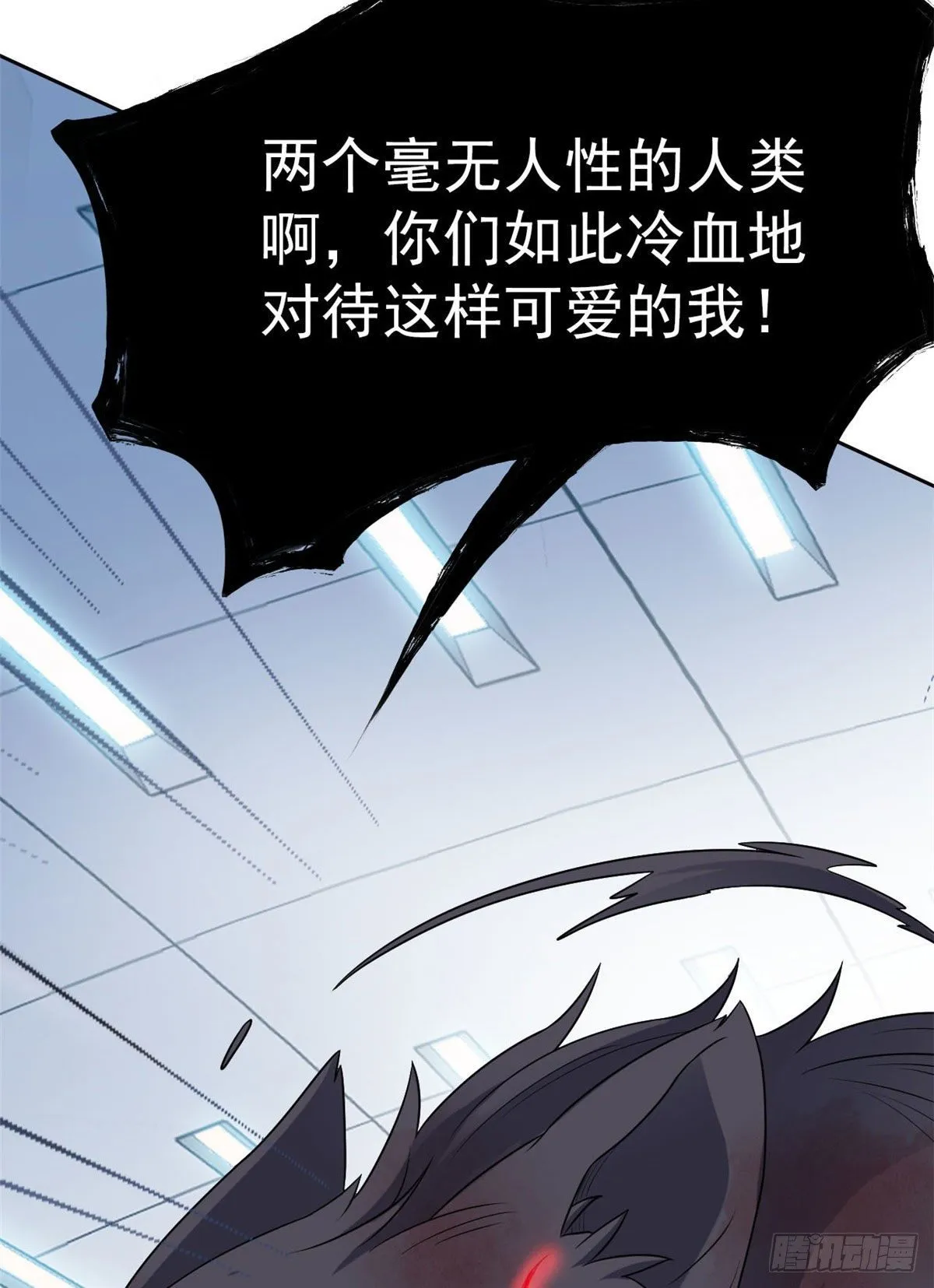 22 他是几级强者 第23页