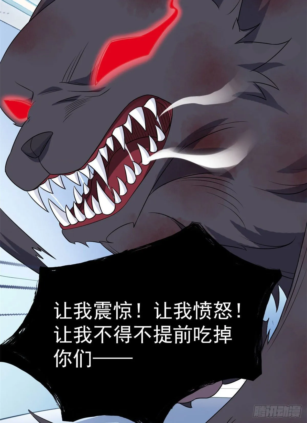 22 他是几级强者 第24页