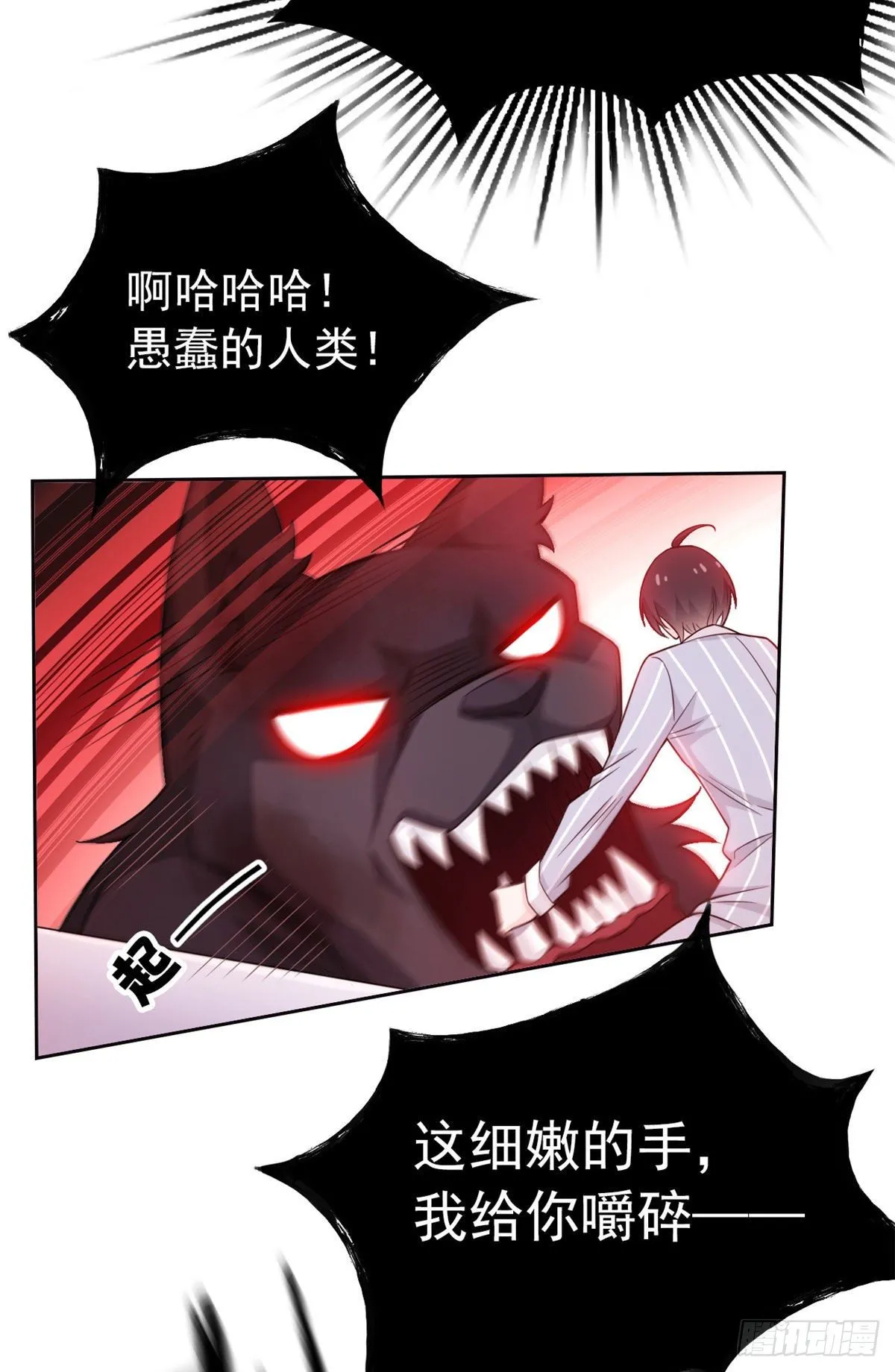 22 他是几级强者 第37页
