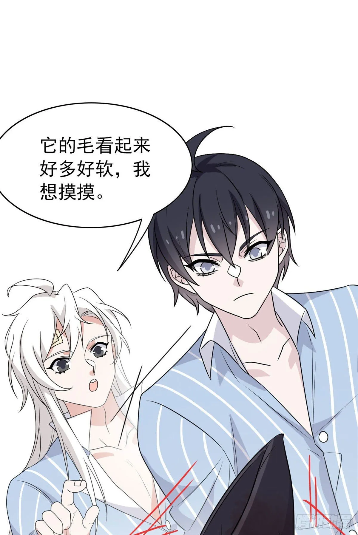 22 他是几级强者 第40页