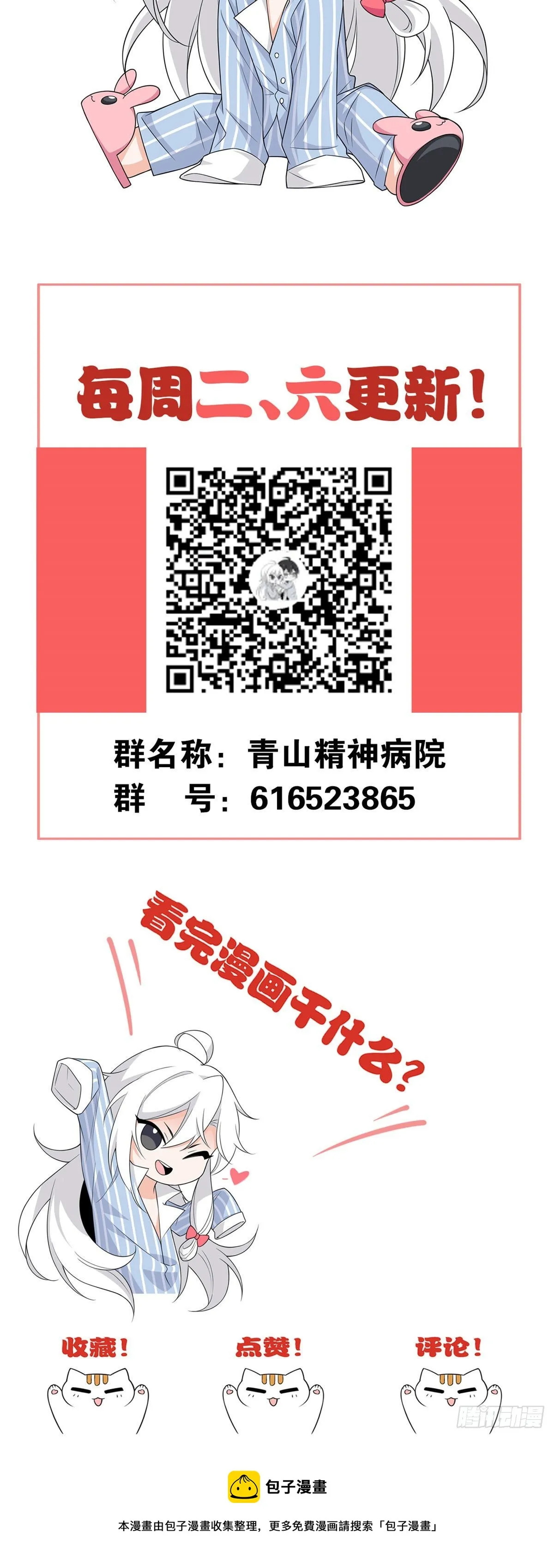 22 他是几级强者 第57页