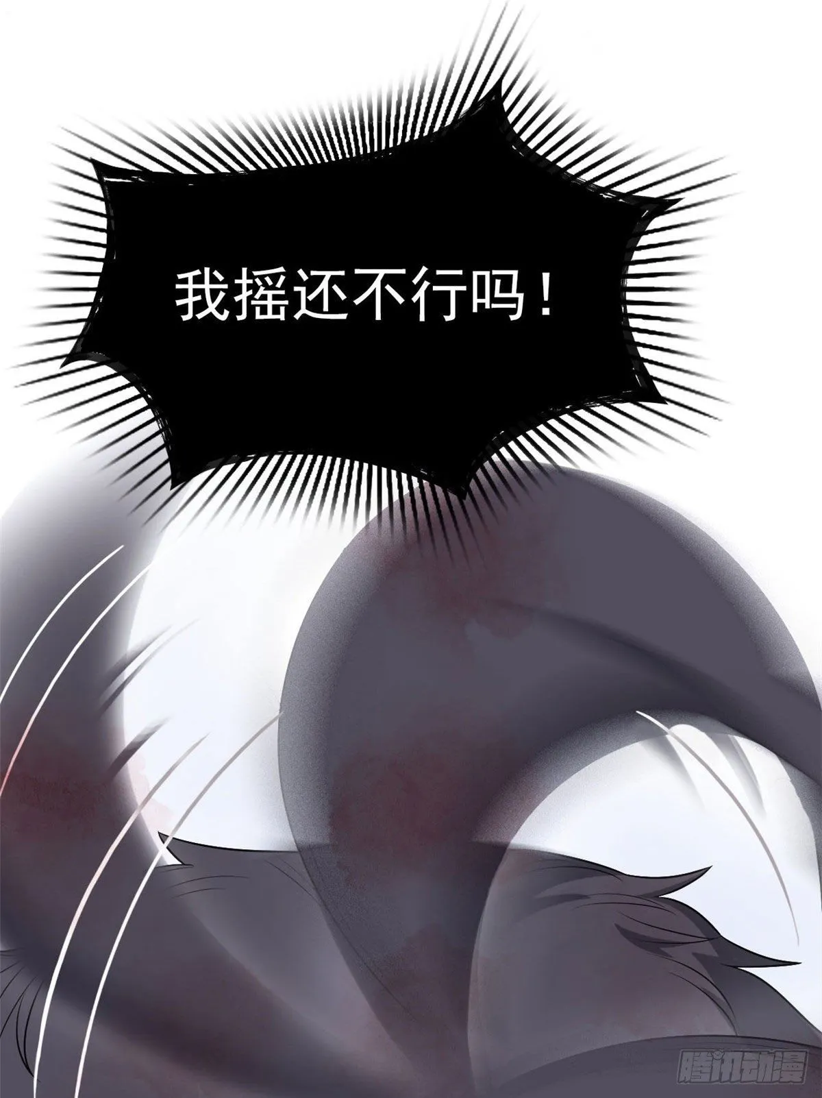 23 人类恶魔，欺狗太盛 第18页