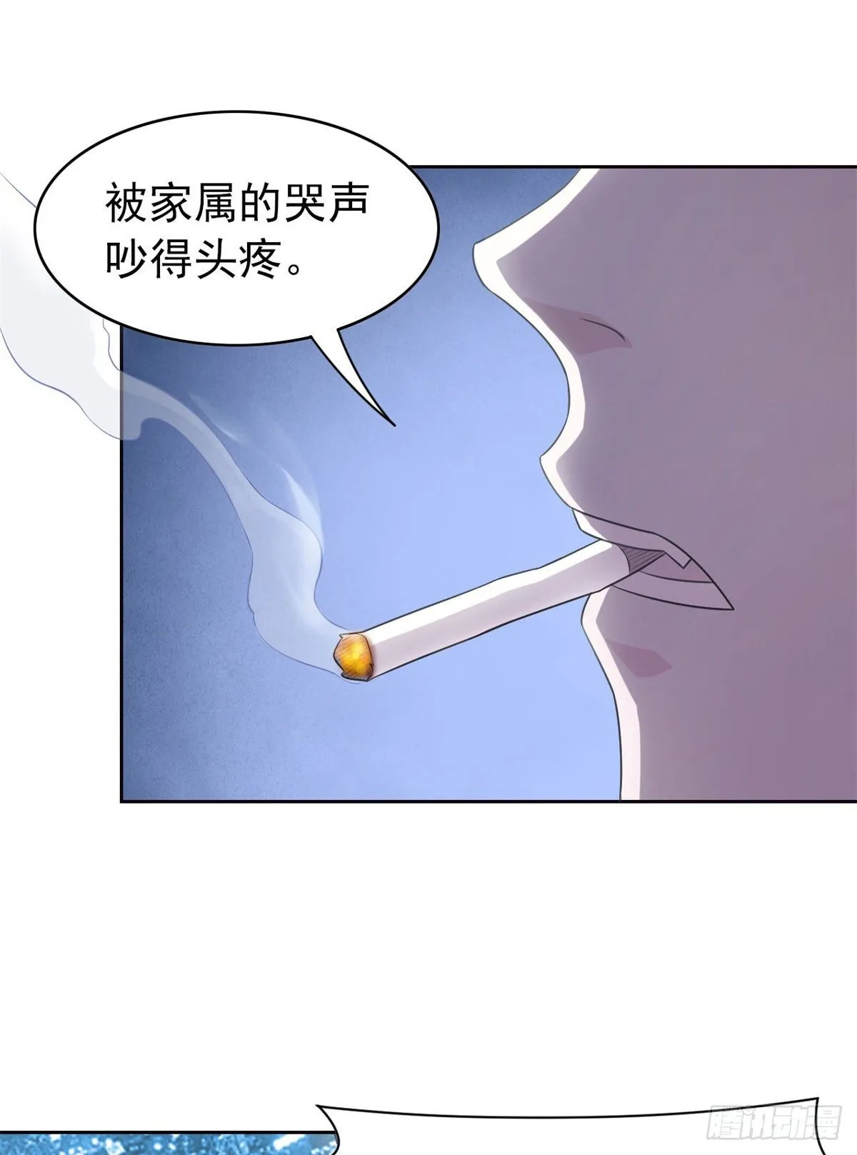 25 大晚上的，好好睡觉 第30页