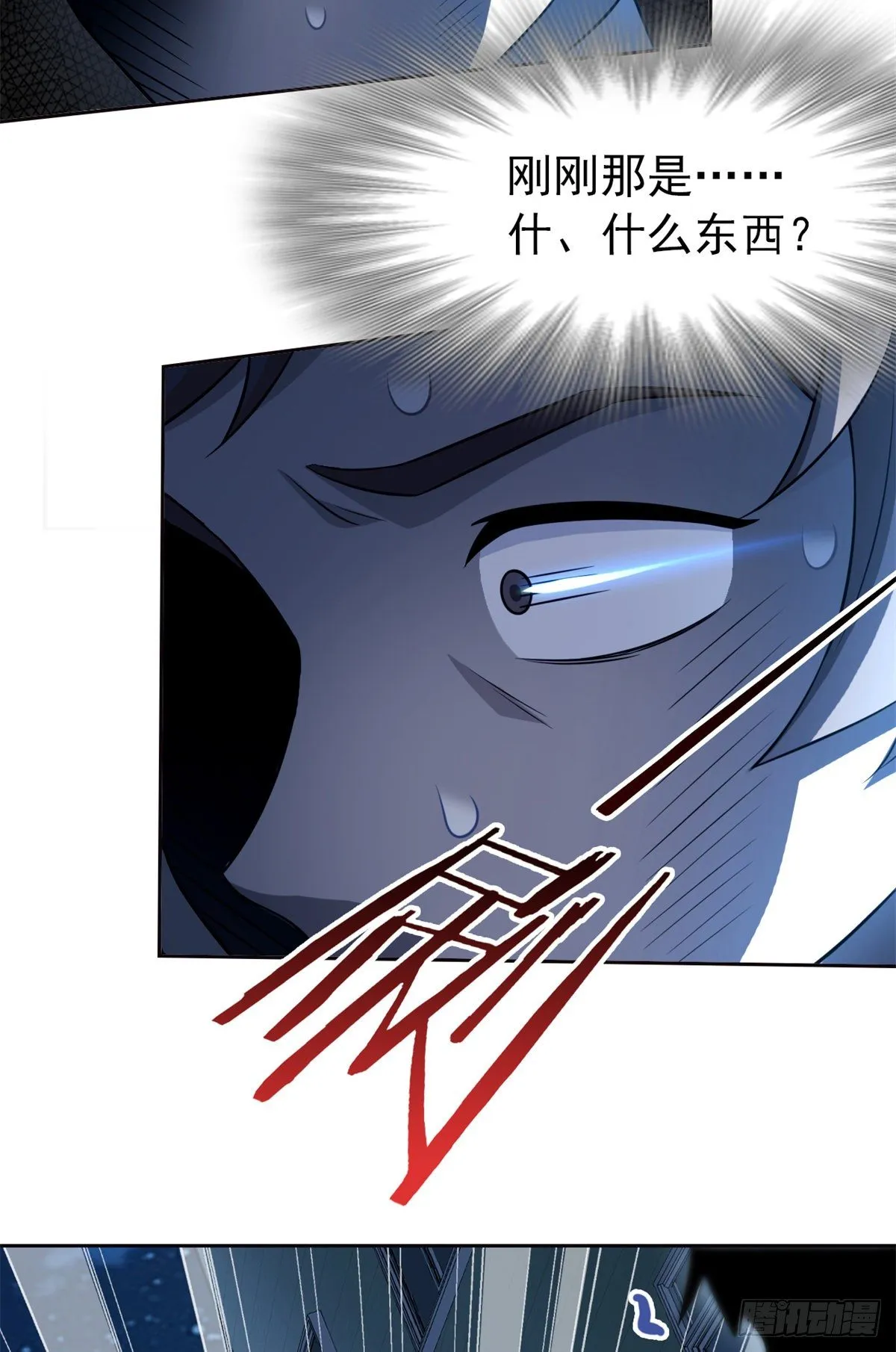 26 这俩人才，我想见见 第11页