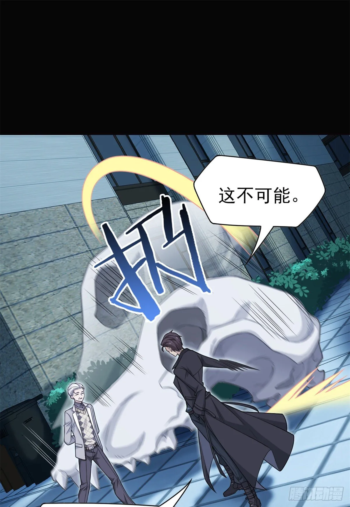 26 这俩人才，我想见见 第24页