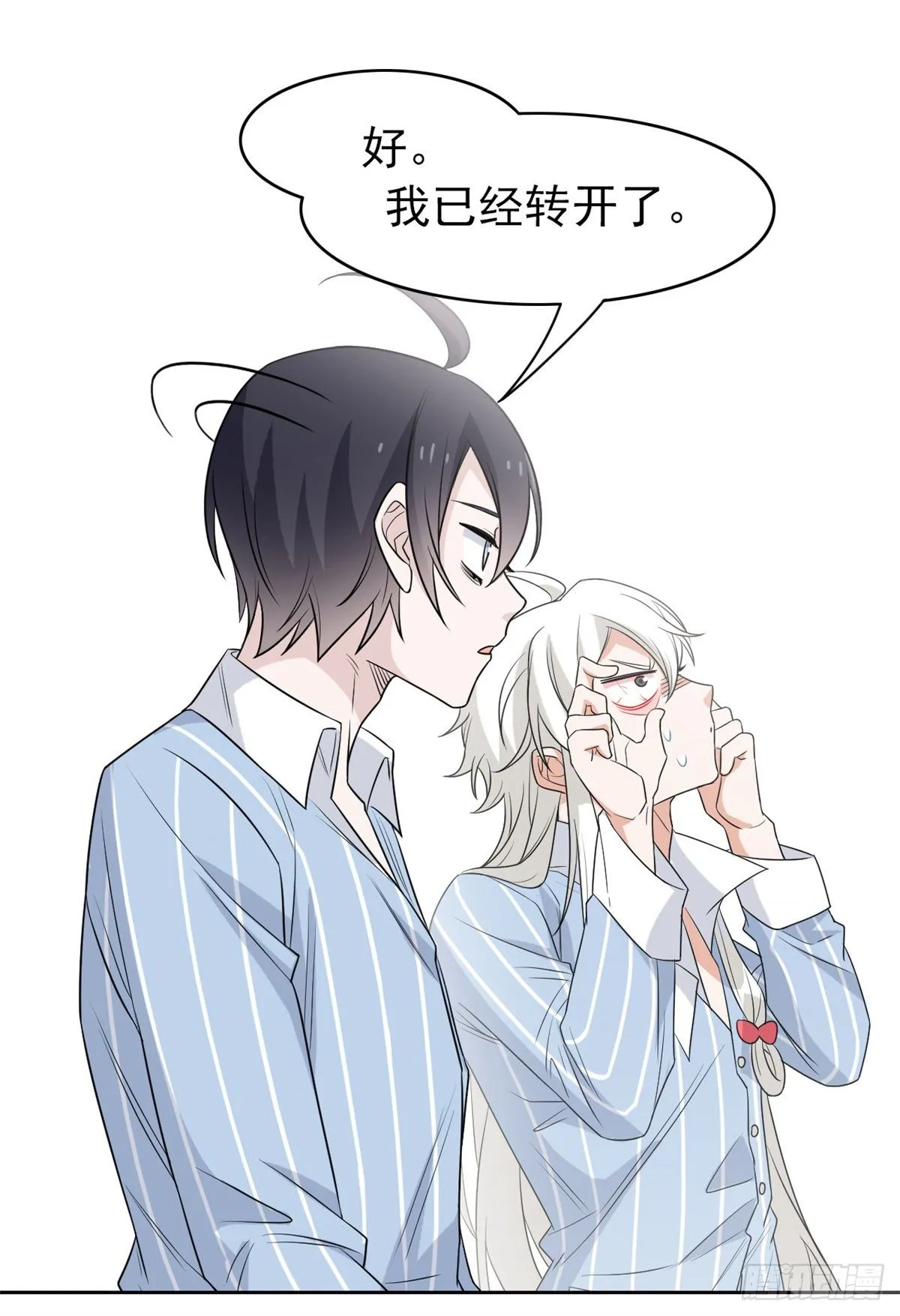 26 这俩人才，我想见见 第39页