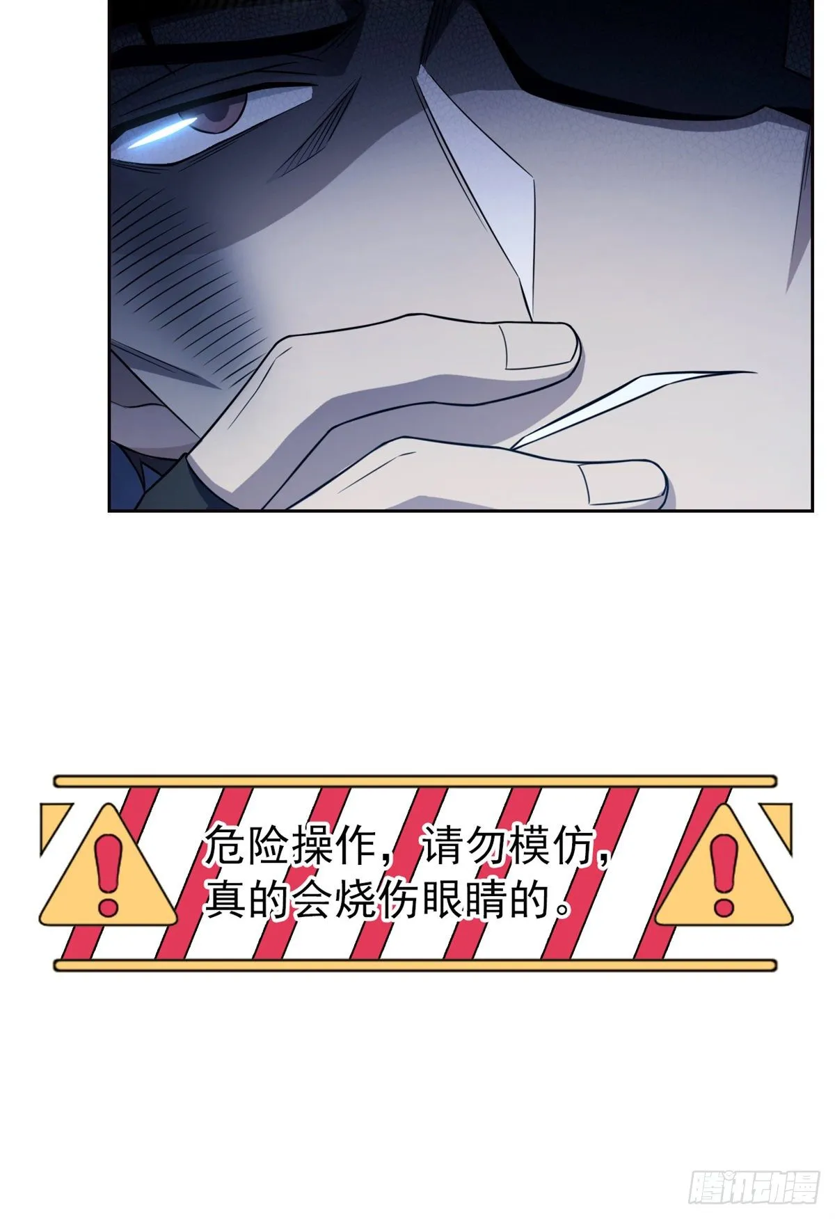 26 这俩人才，我想见见 第43页