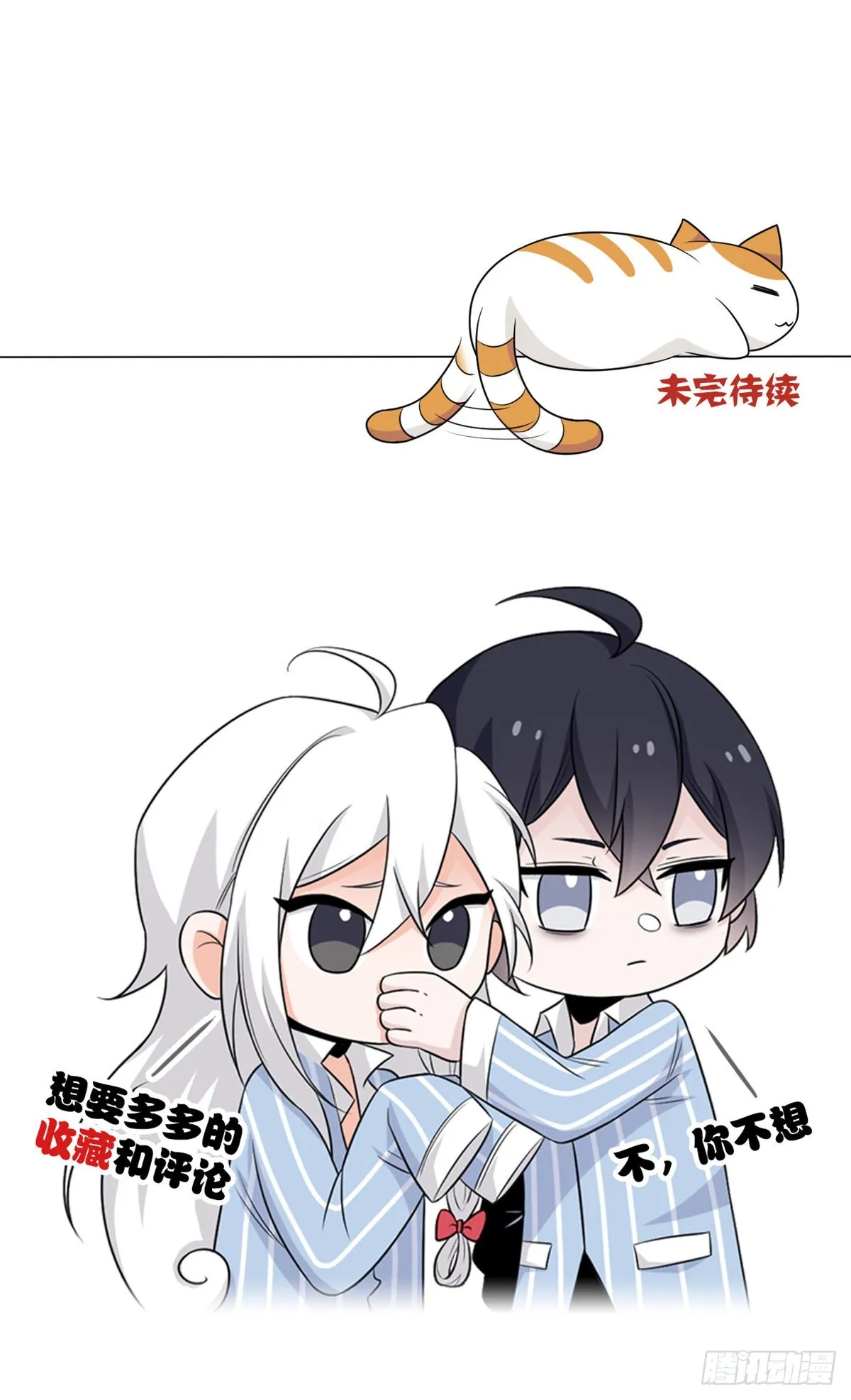 26 这俩人才，我想见见 第49页