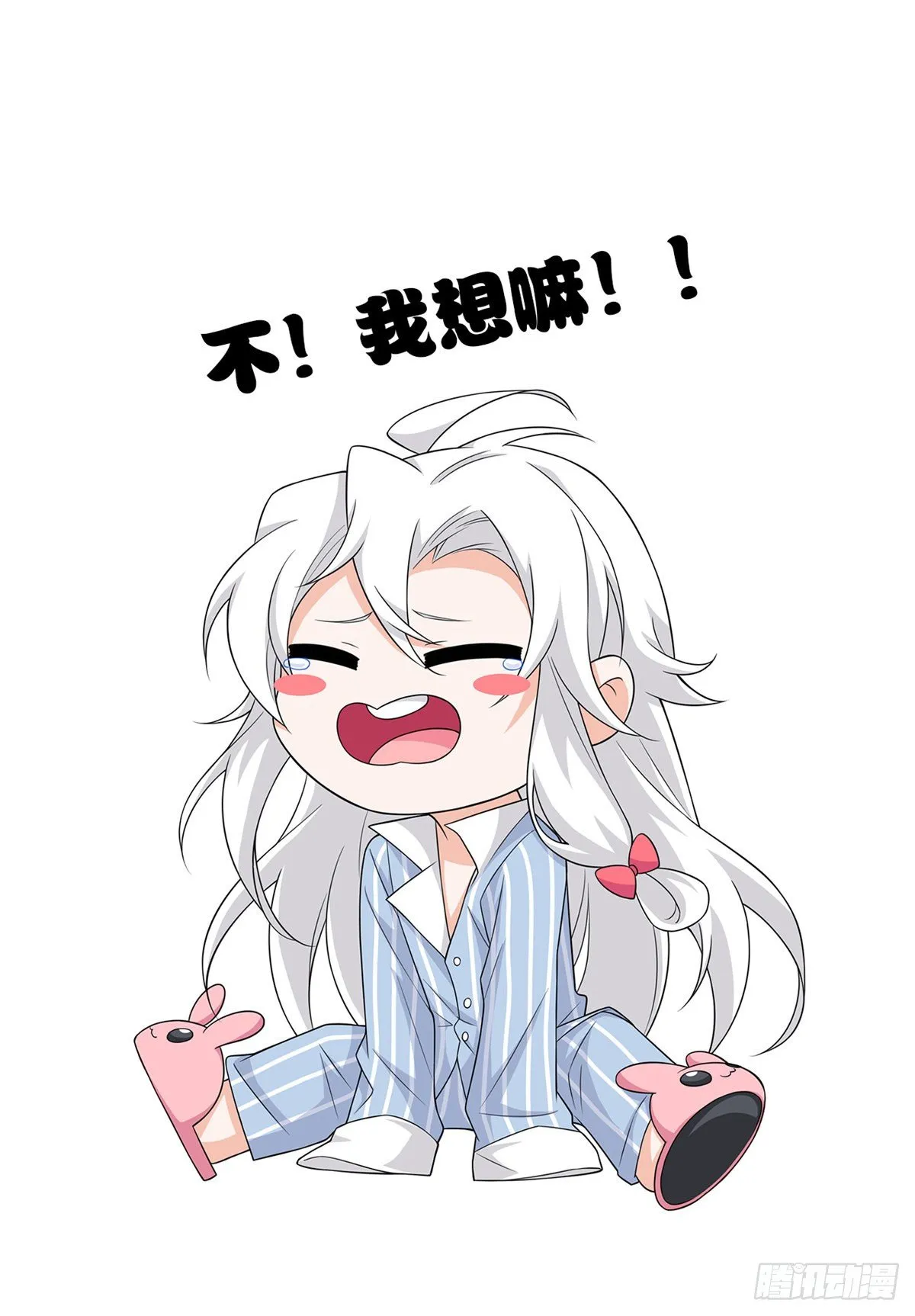 26 这俩人才，我想见见 第50页