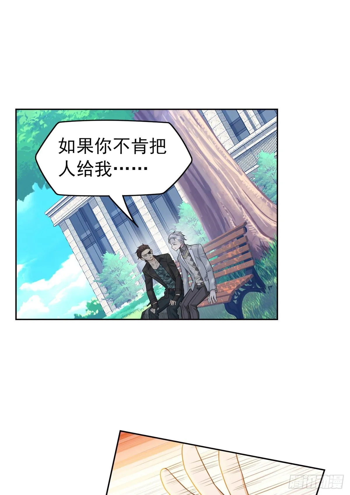 27 买一送一，概不退货 第3页