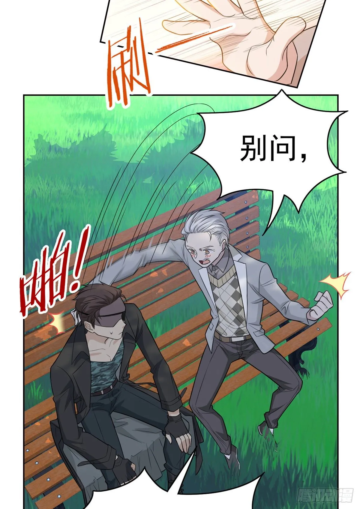 27 买一送一，概不退货 第4页