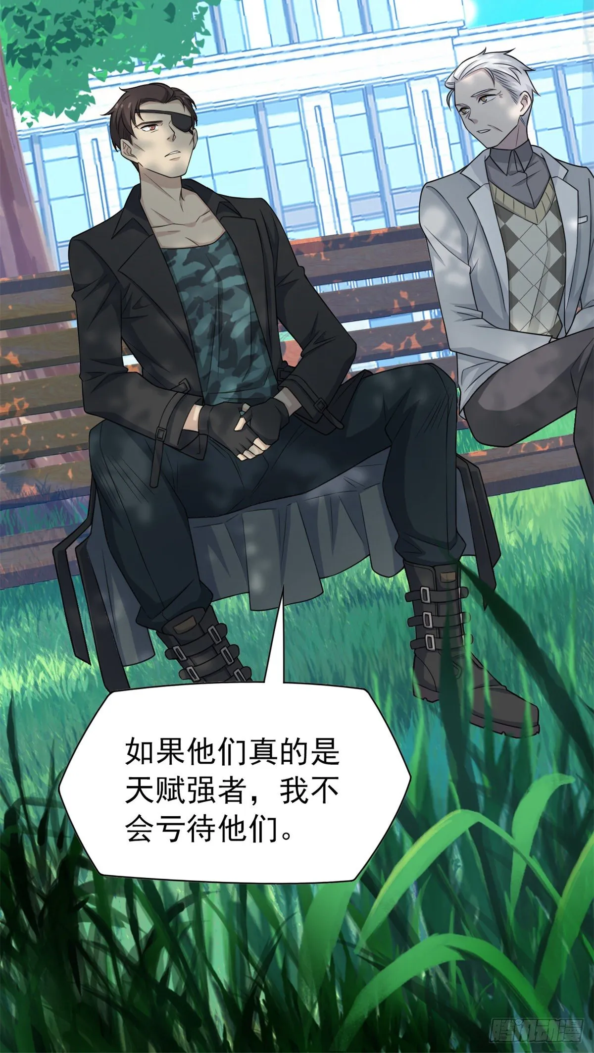 27 买一送一，概不退货 第10页