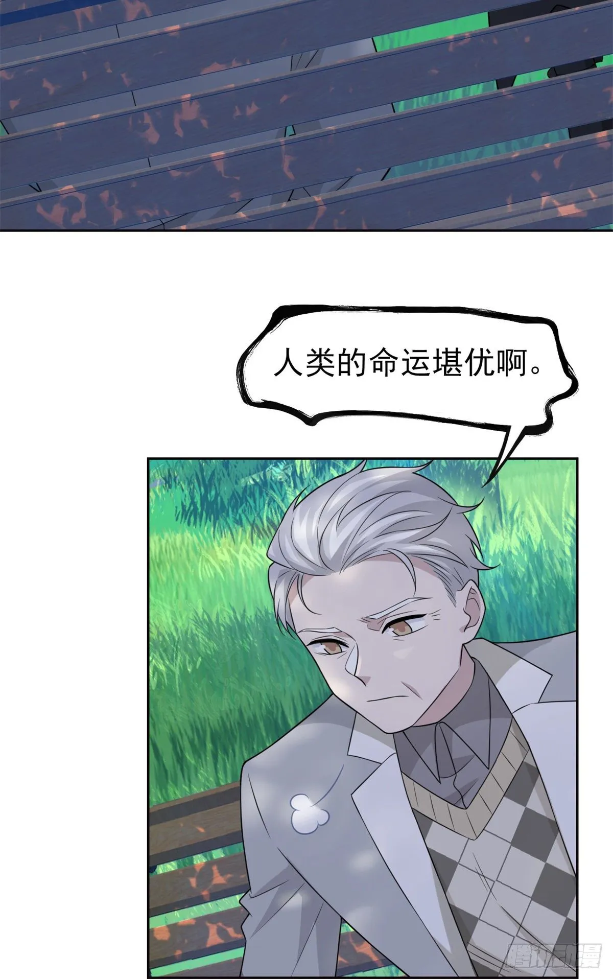 27 买一送一，概不退货 第14页