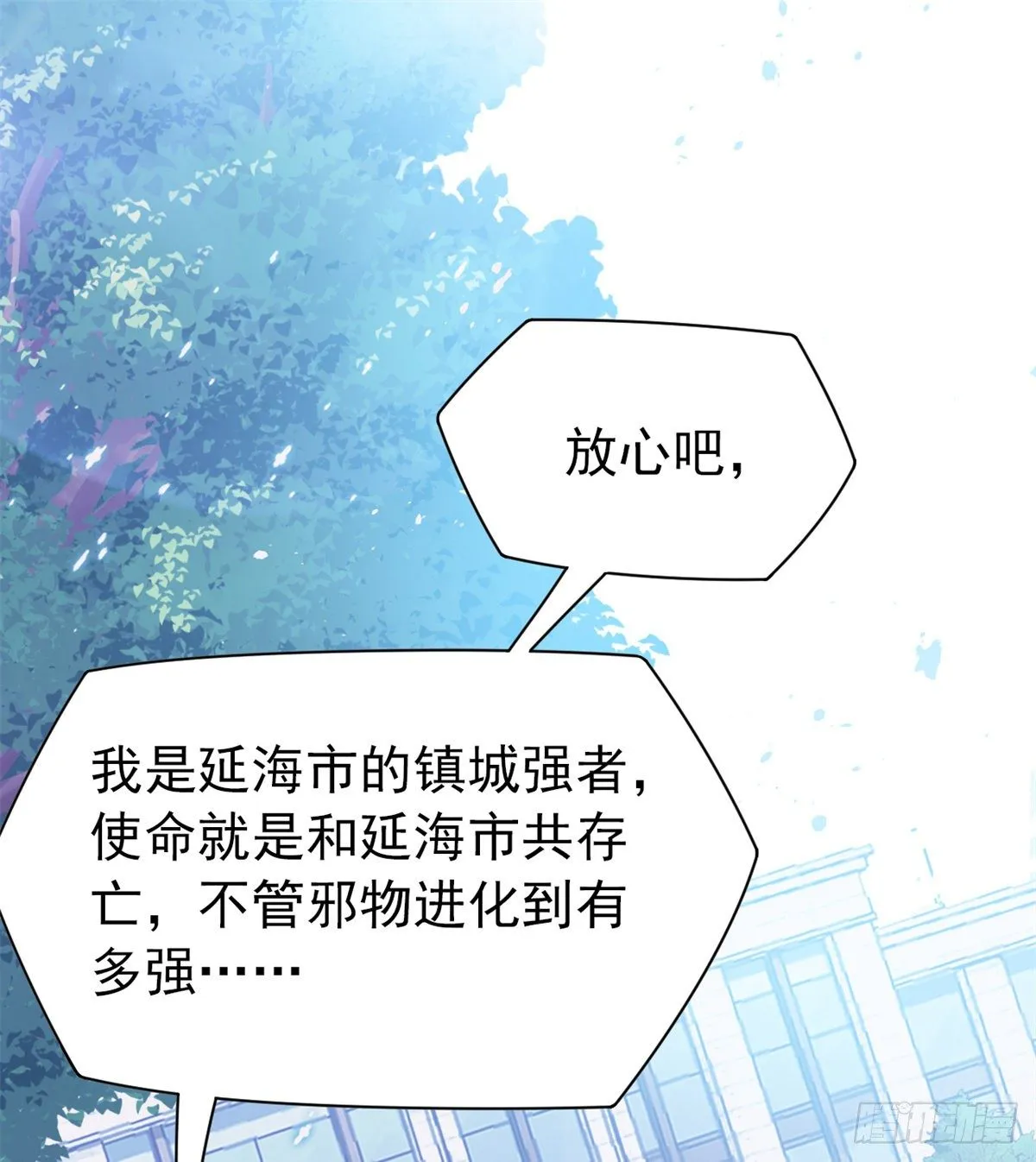 27 买一送一，概不退货 第15页