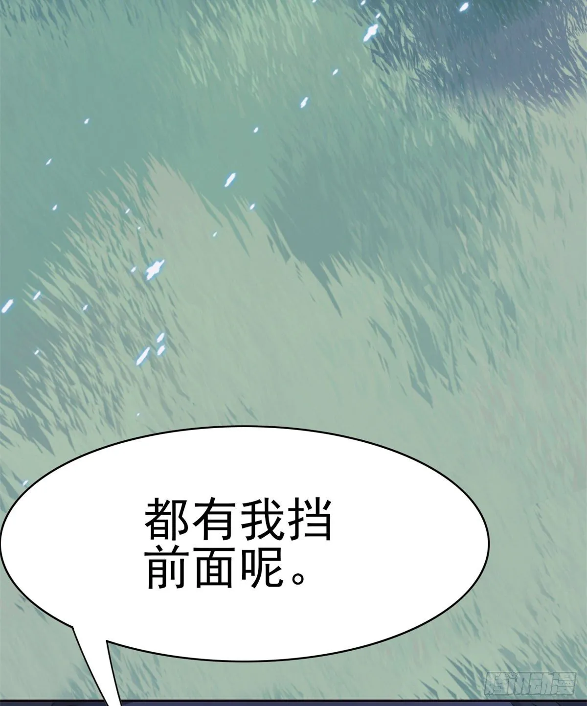 27 买一送一，概不退货 第18页