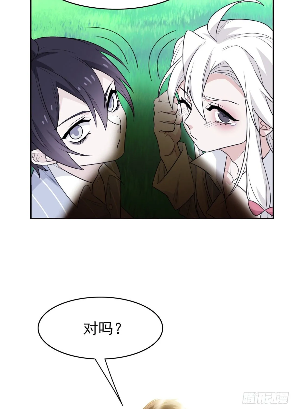 27 买一送一，概不退货 第23页
