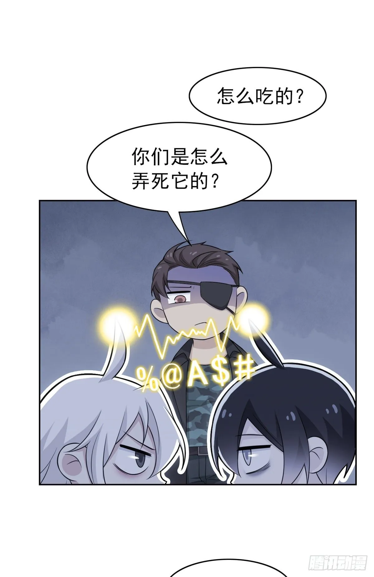 27 买一送一，概不退货 第25页