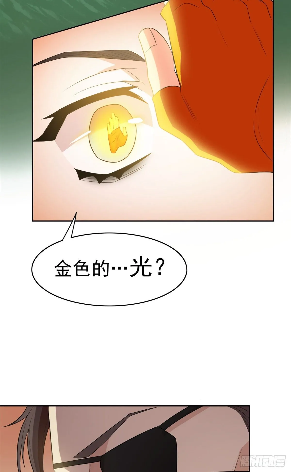 27 买一送一，概不退货 第31页