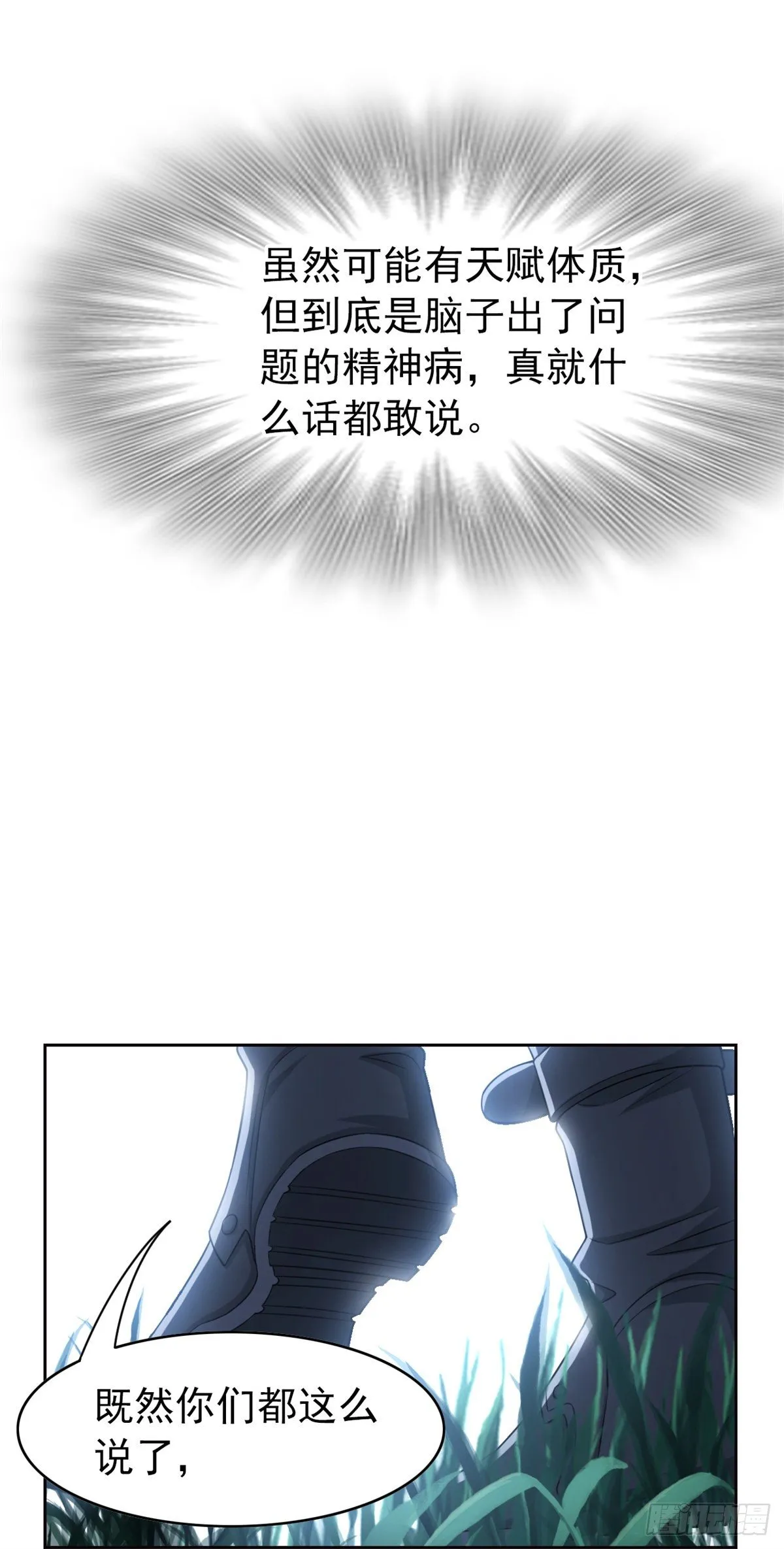 27 买一送一，概不退货 第46页