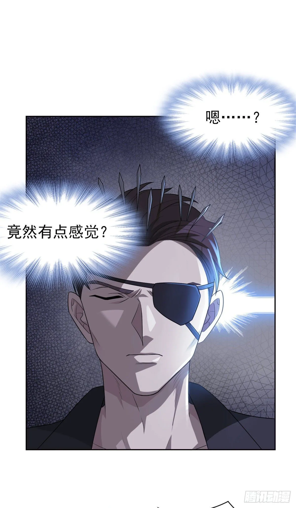 28 原因无他，唯手熟尔 第3页