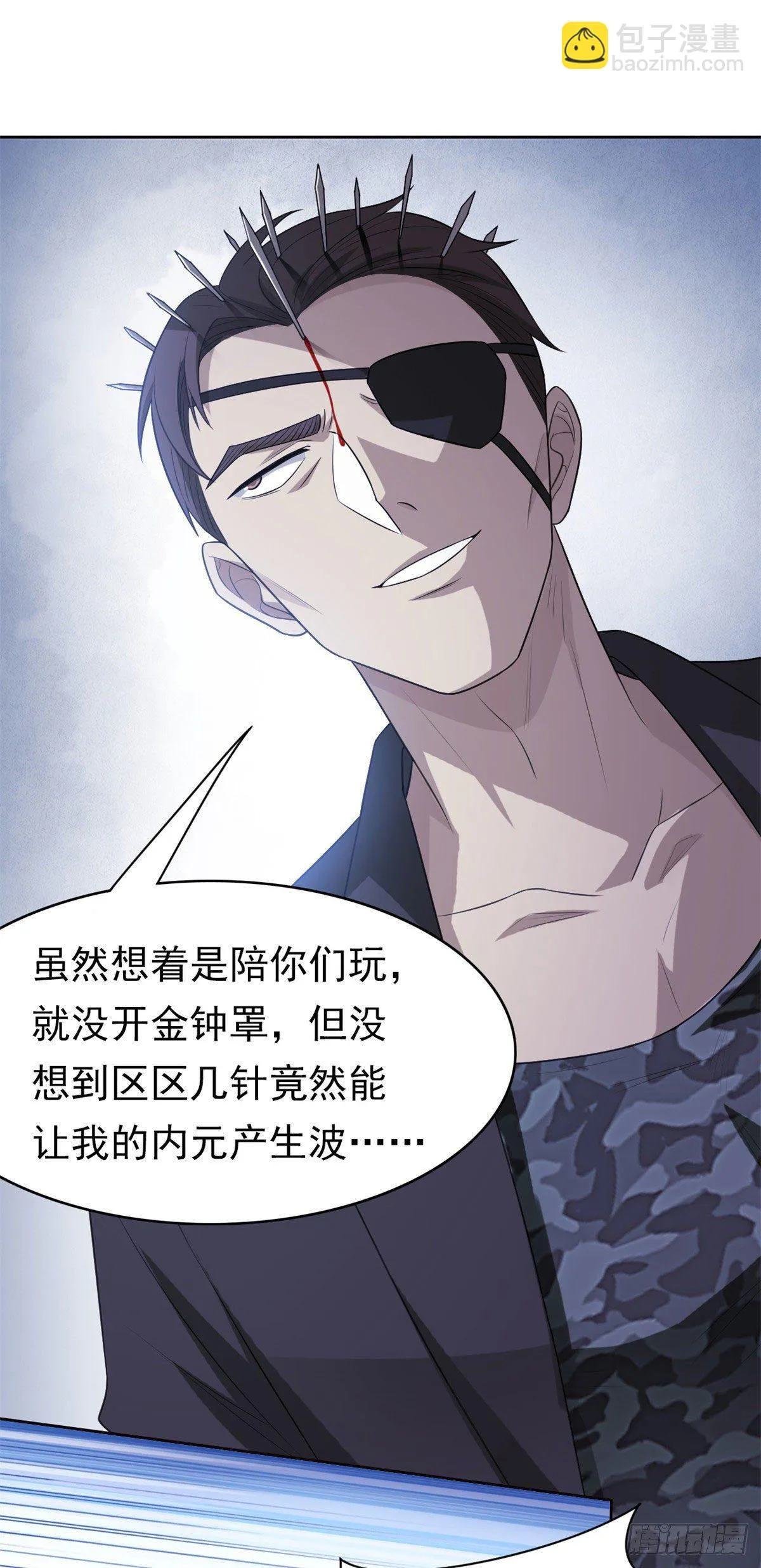 28 原因无他，唯手熟尔 第9页