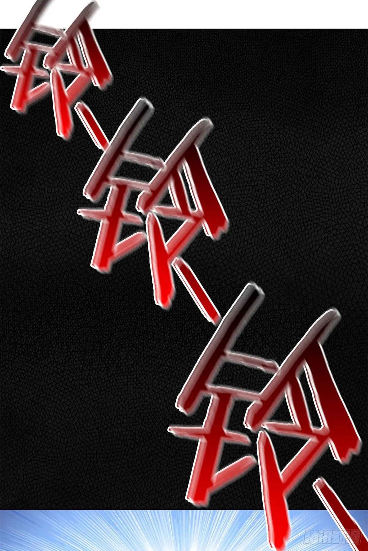 28 原因无他，唯手熟尔 第30页