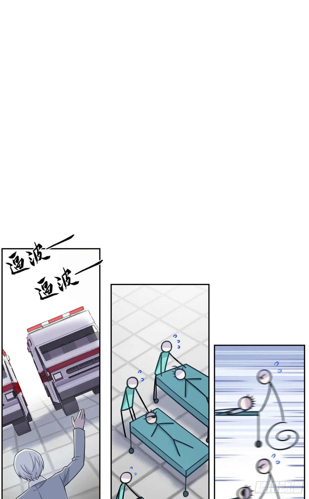 28 原因无他，唯手熟尔 第35页