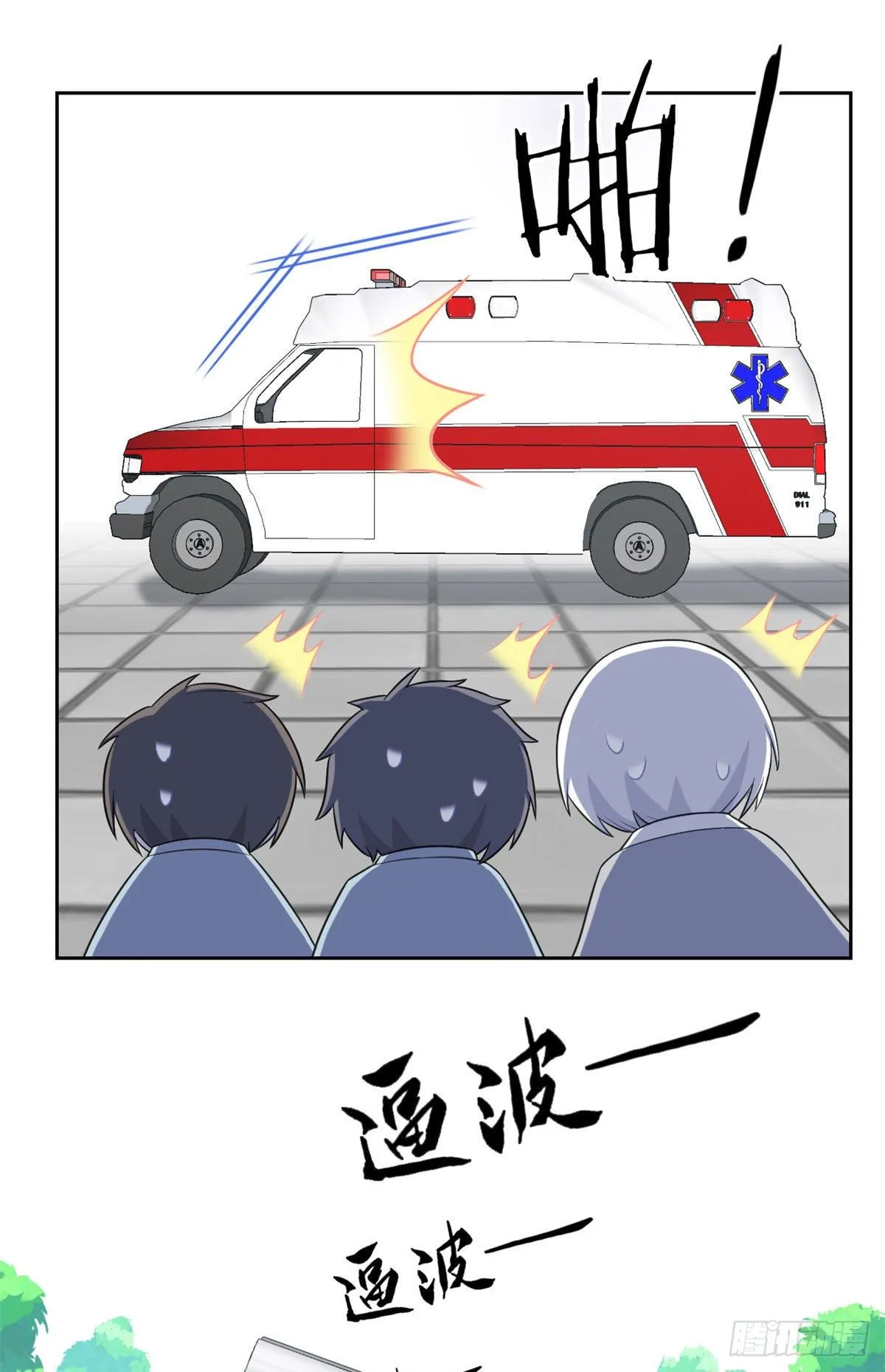 28 原因无他，唯手熟尔 第40页