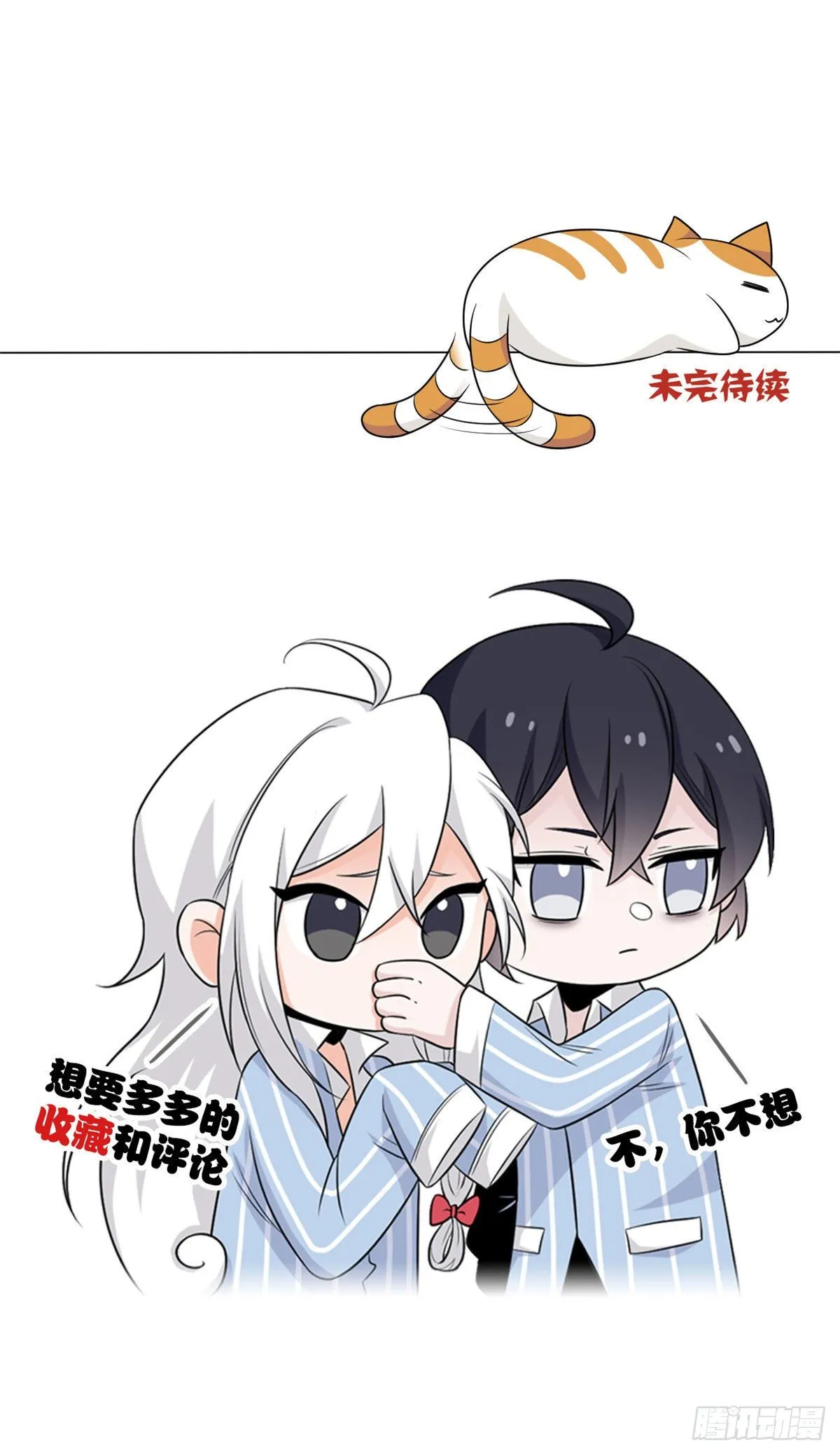 28 原因无他，唯手熟尔 第43页