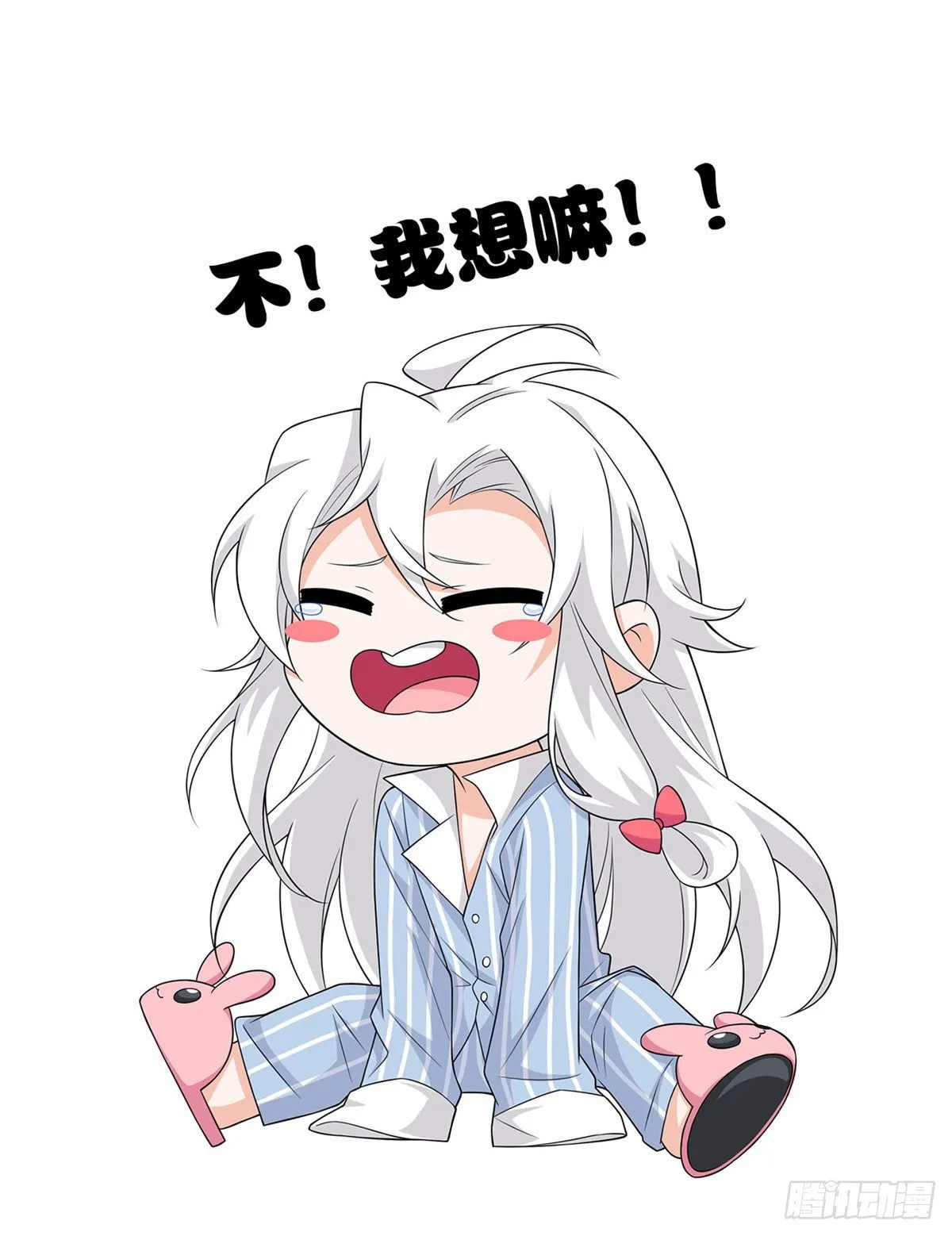 28 原因无他，唯手熟尔 第44页