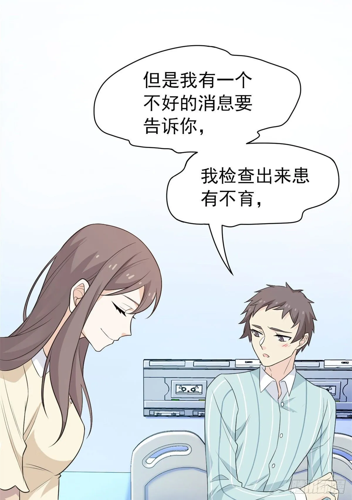 29 身为医生，怎可如此 第26页