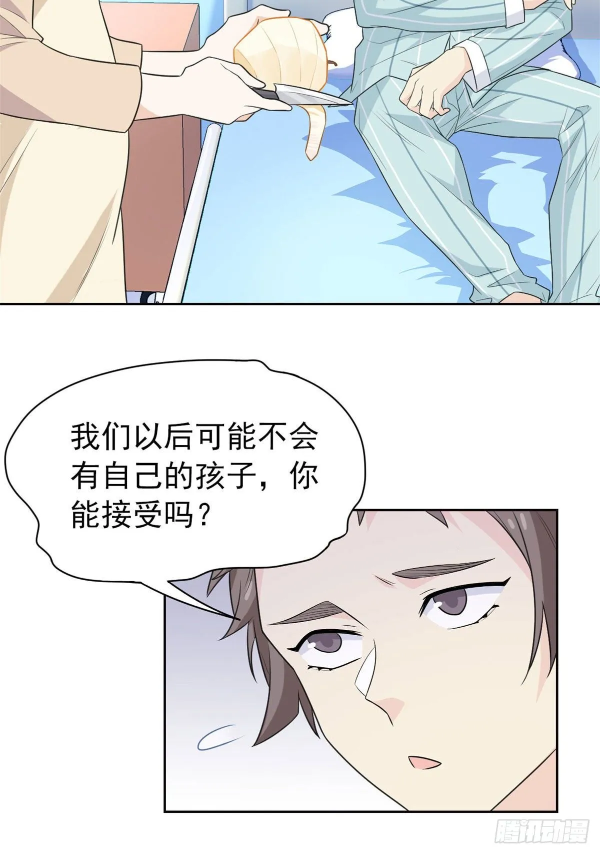 29 身为医生，怎可如此 第27页