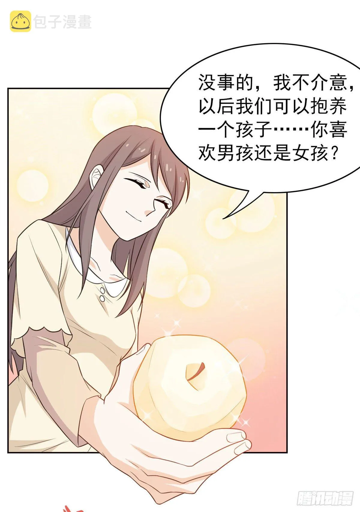 29 身为医生，怎可如此 第28页