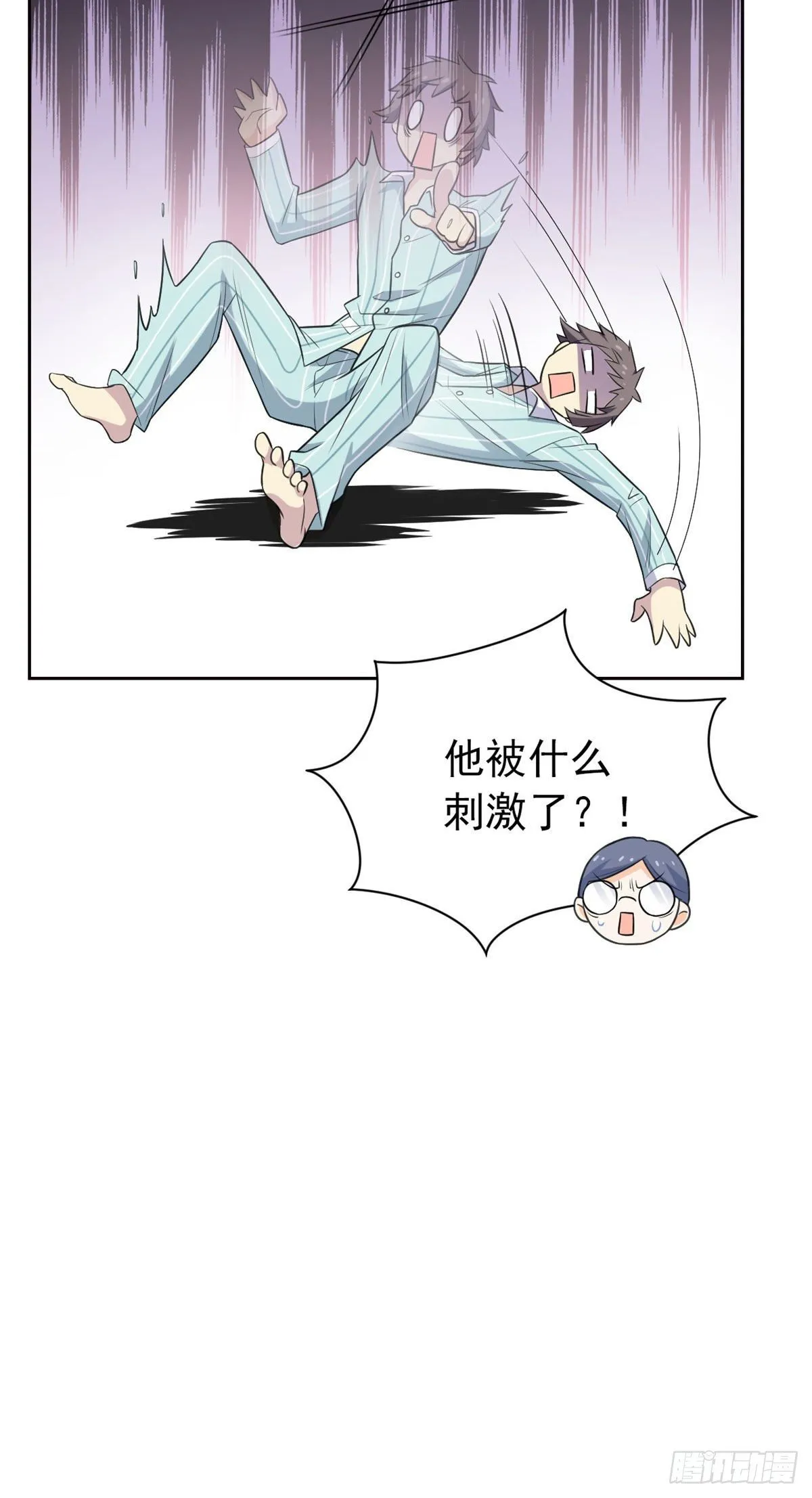29 身为医生，怎可如此 第36页